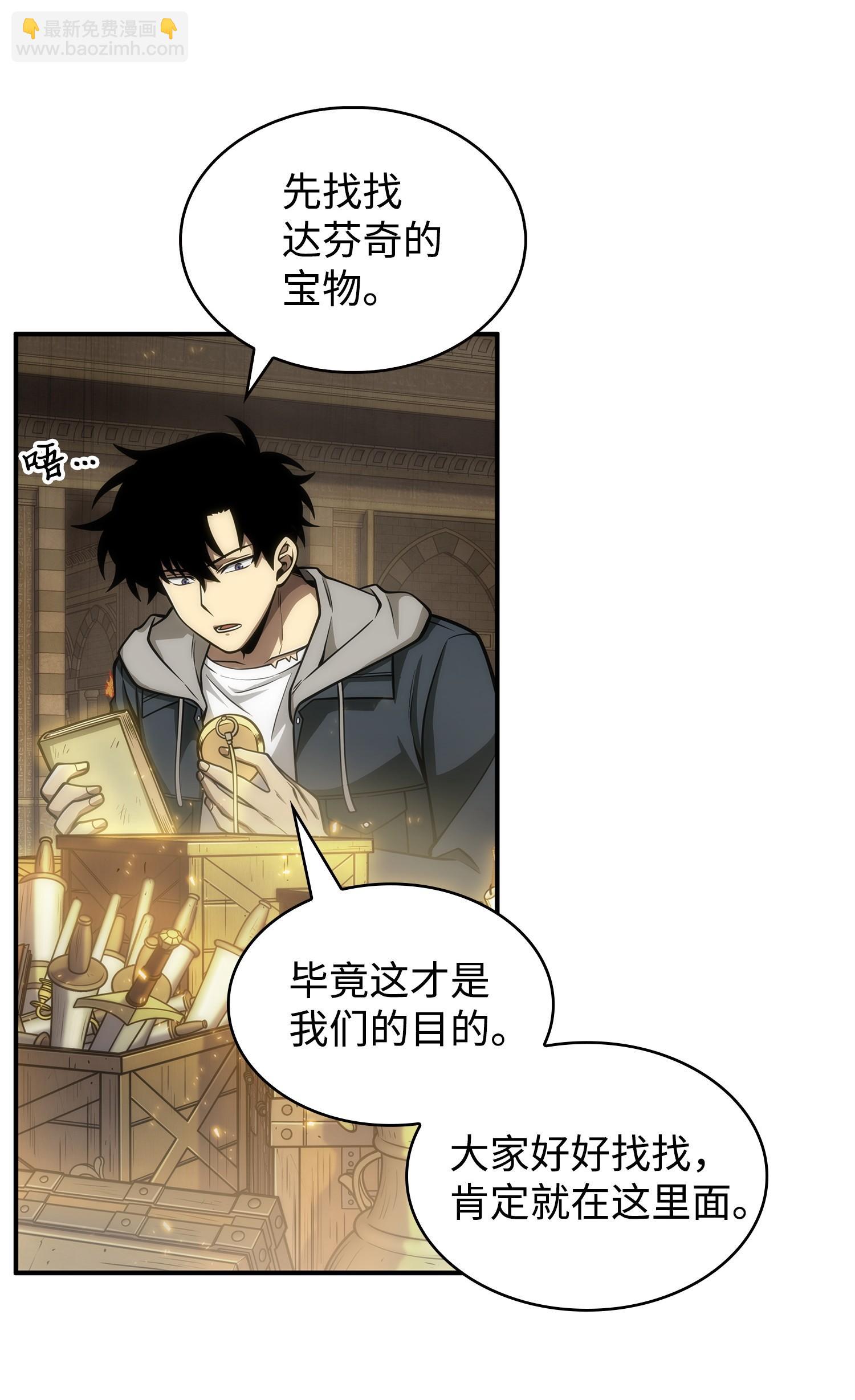 160 大胜而归23