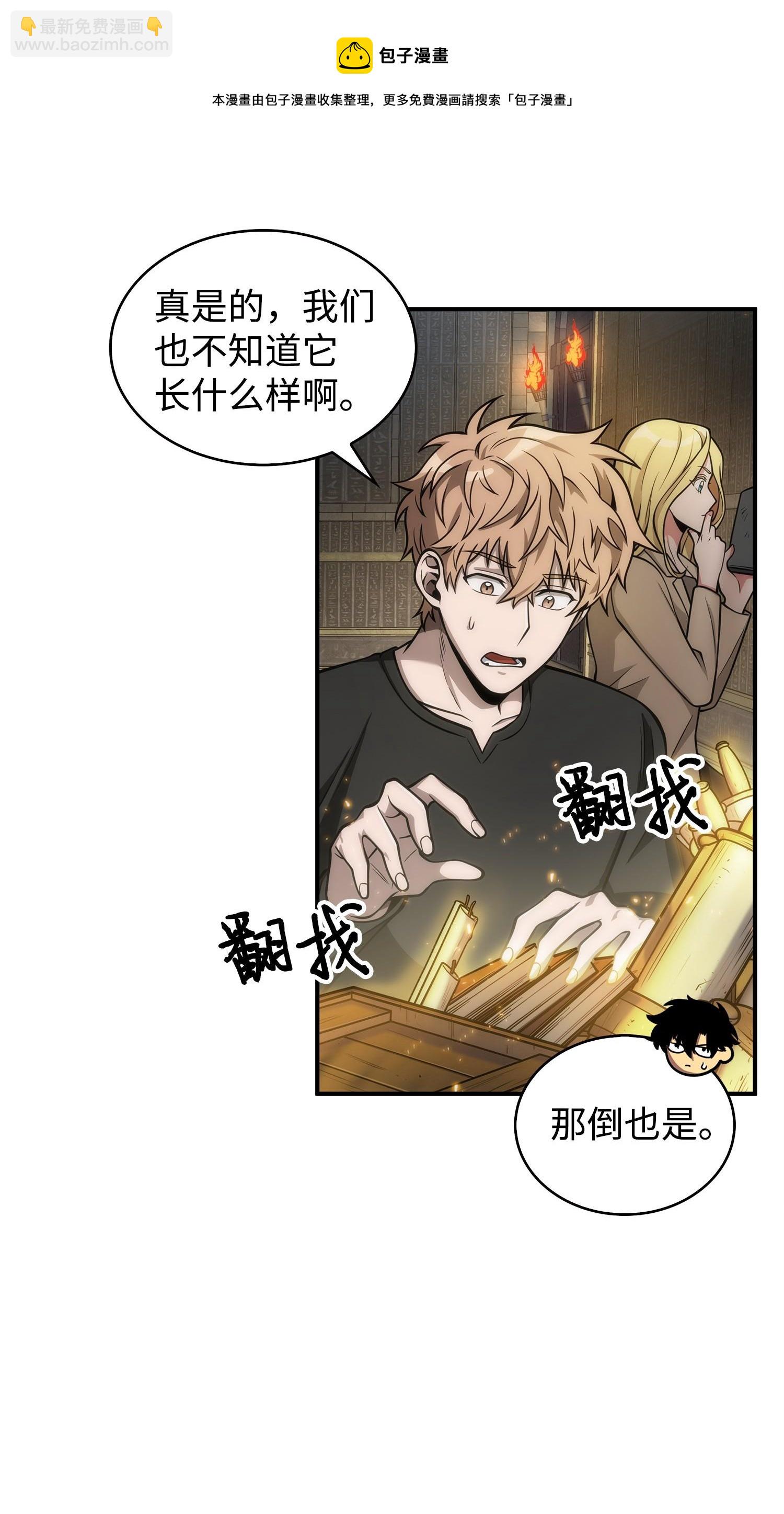 160 大胜而归24