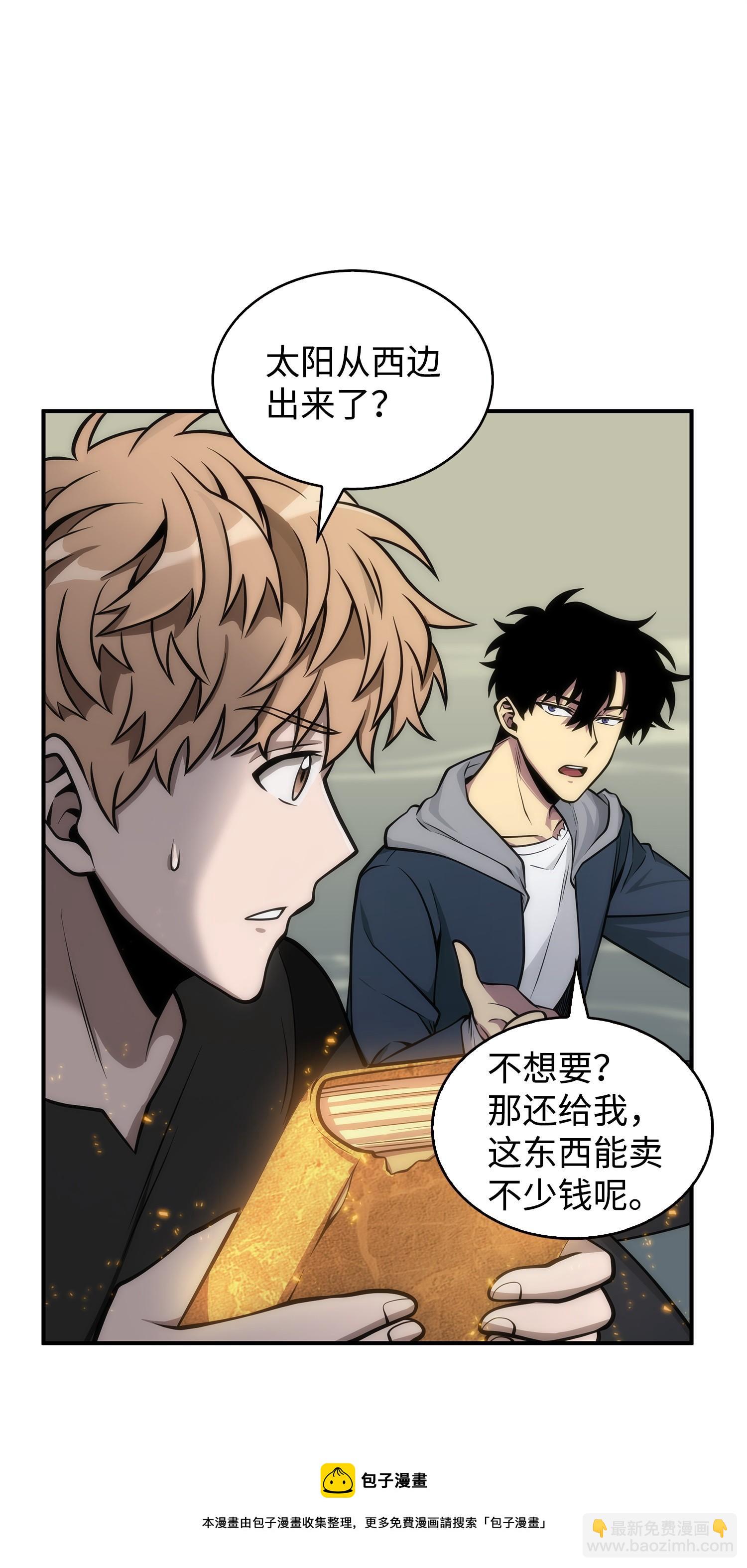 160 大胜而归28
