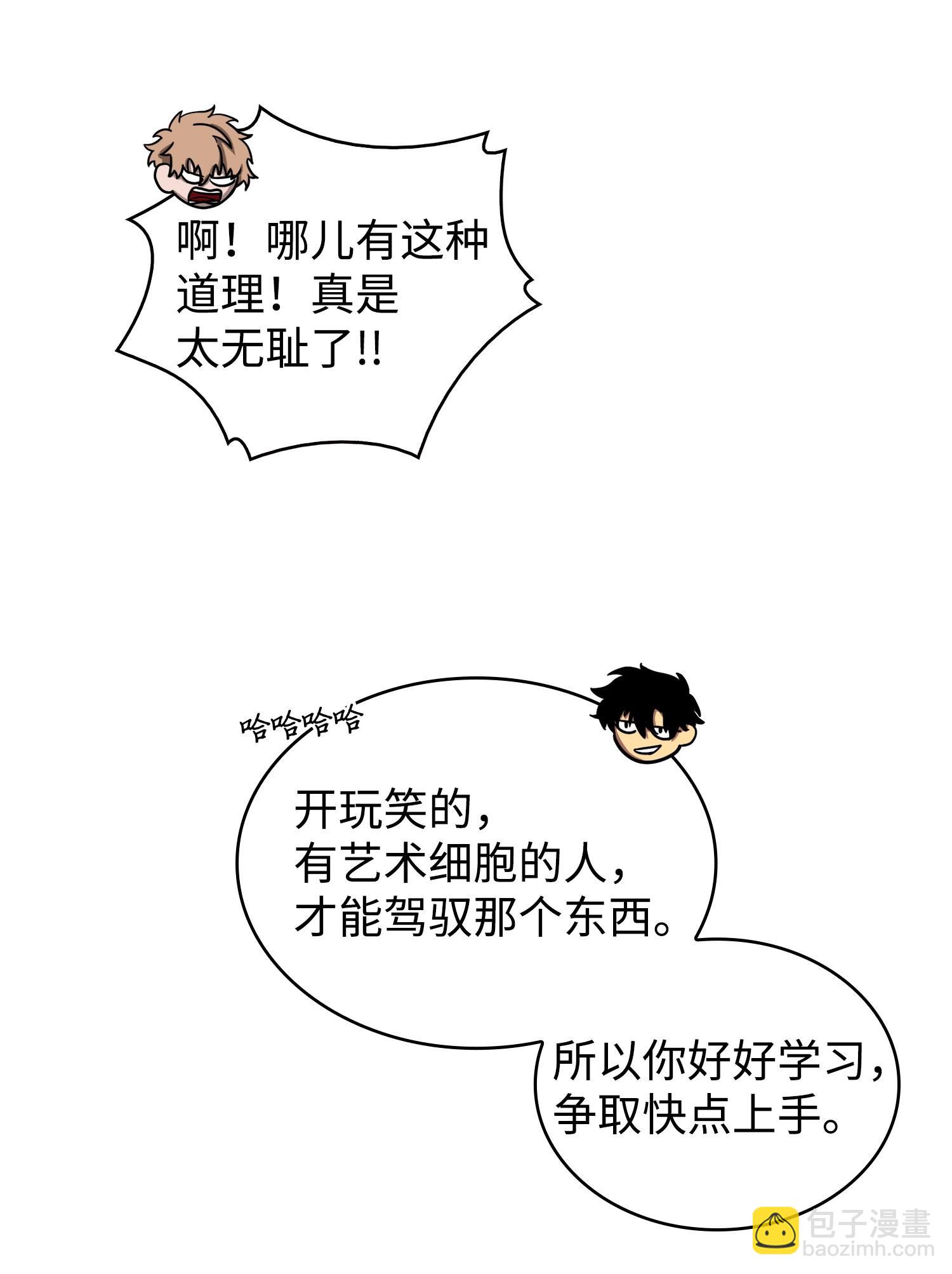 160 大胜而归29