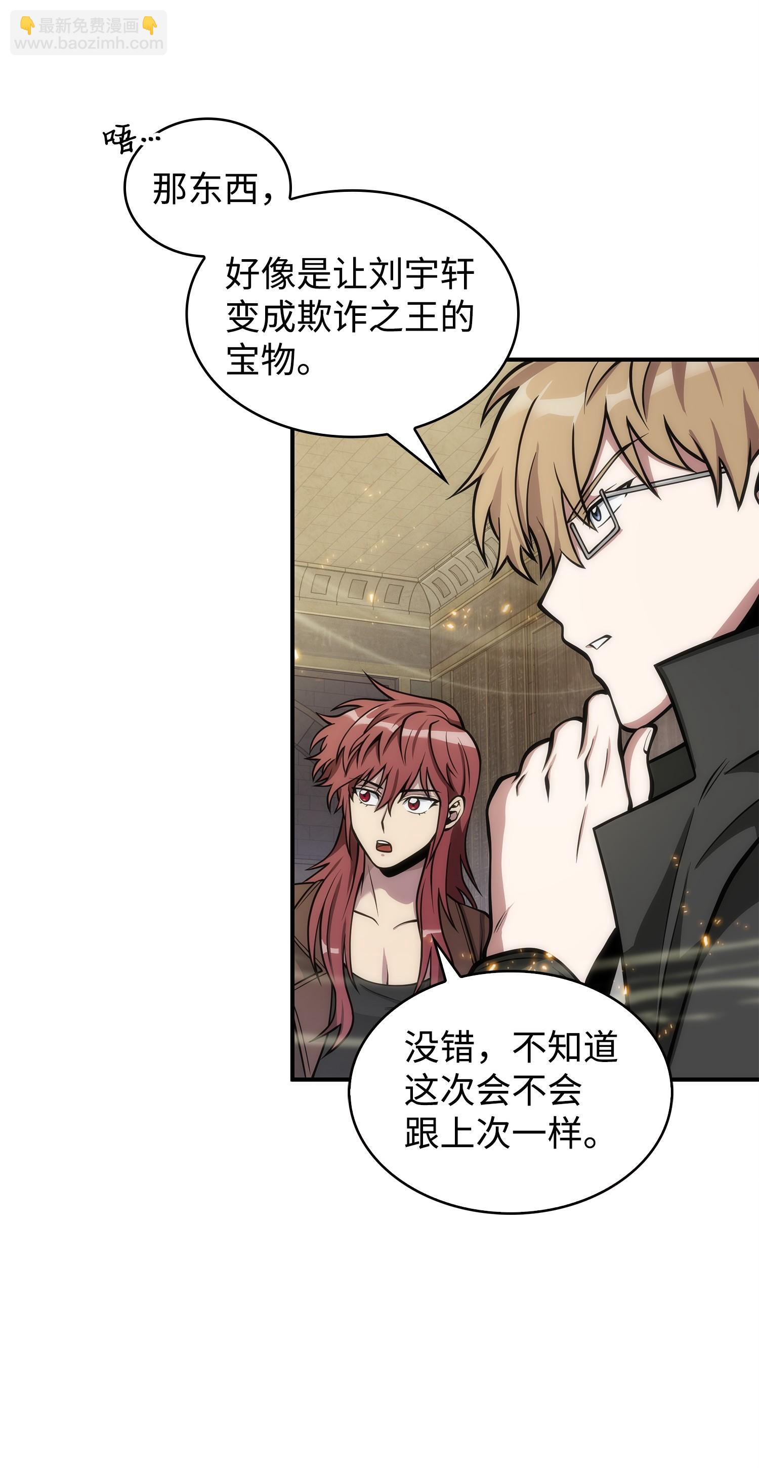 160 大胜而归31