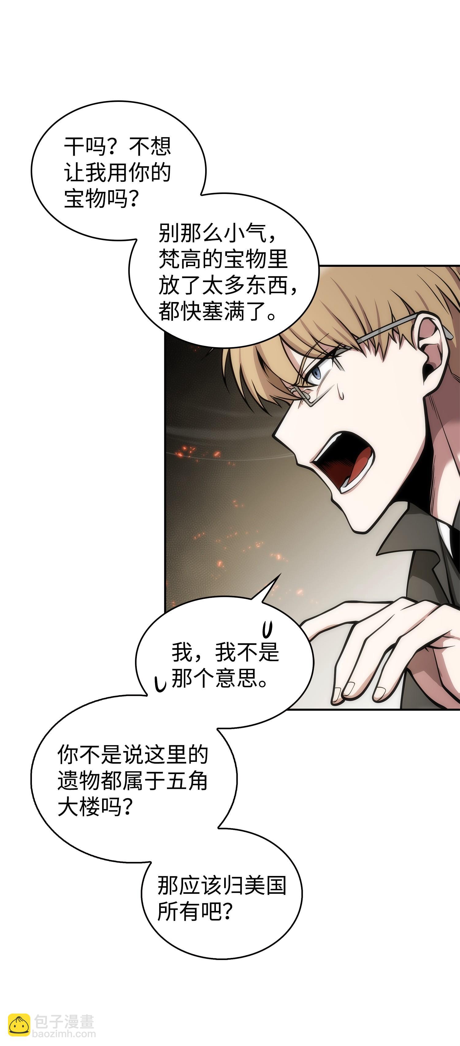 160 大胜而归33