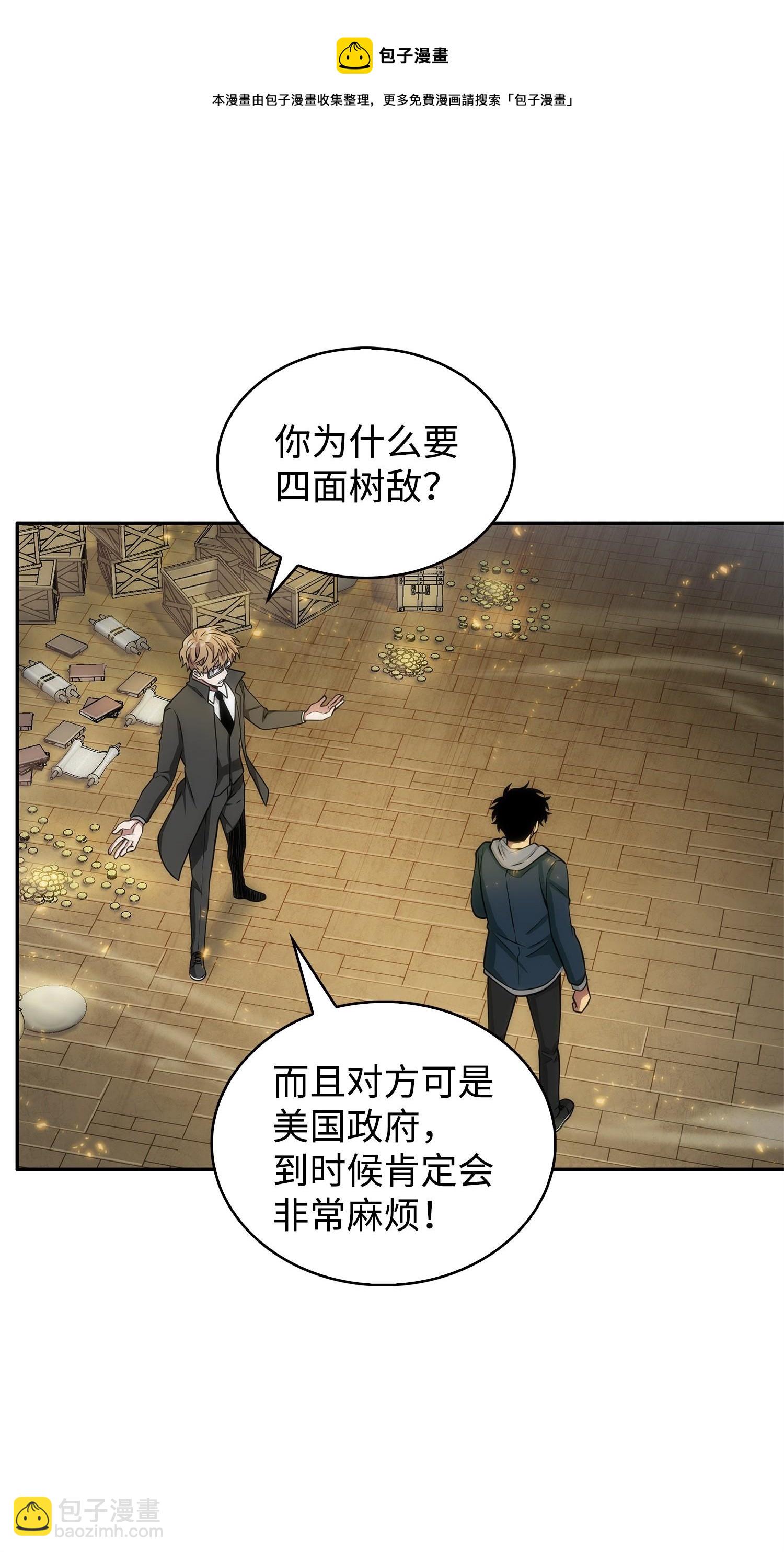 160 大胜而归36
