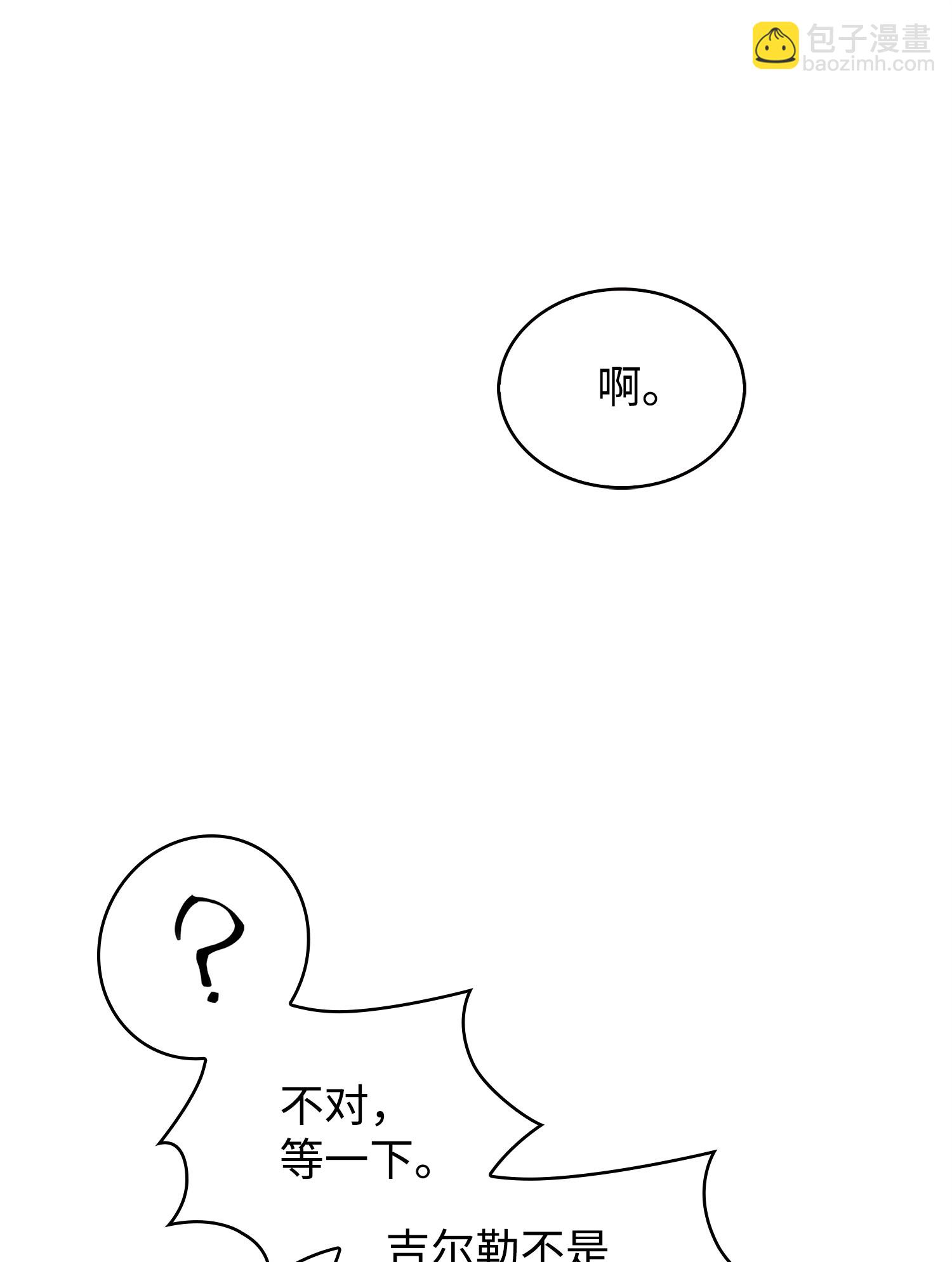 160 大胜而归41