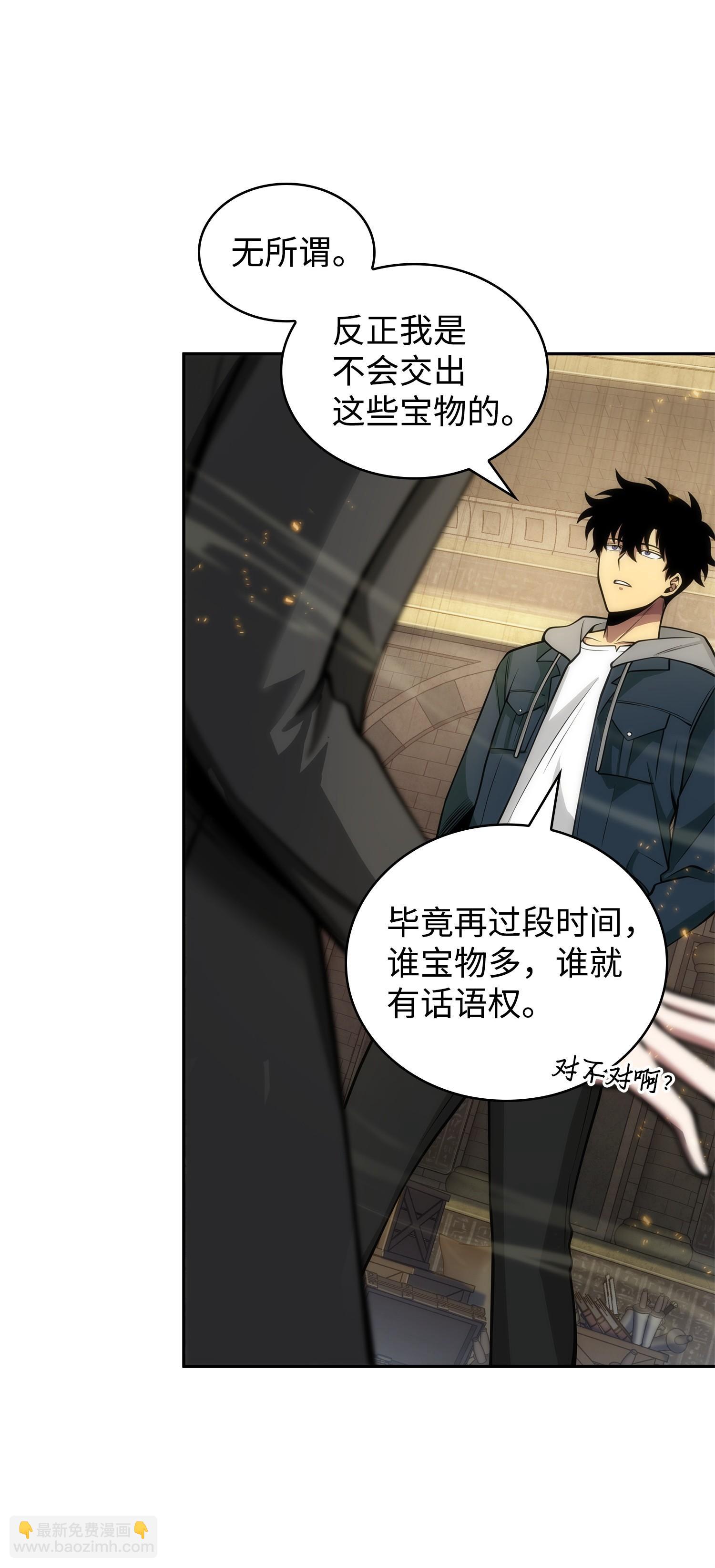 160 大胜而归43
