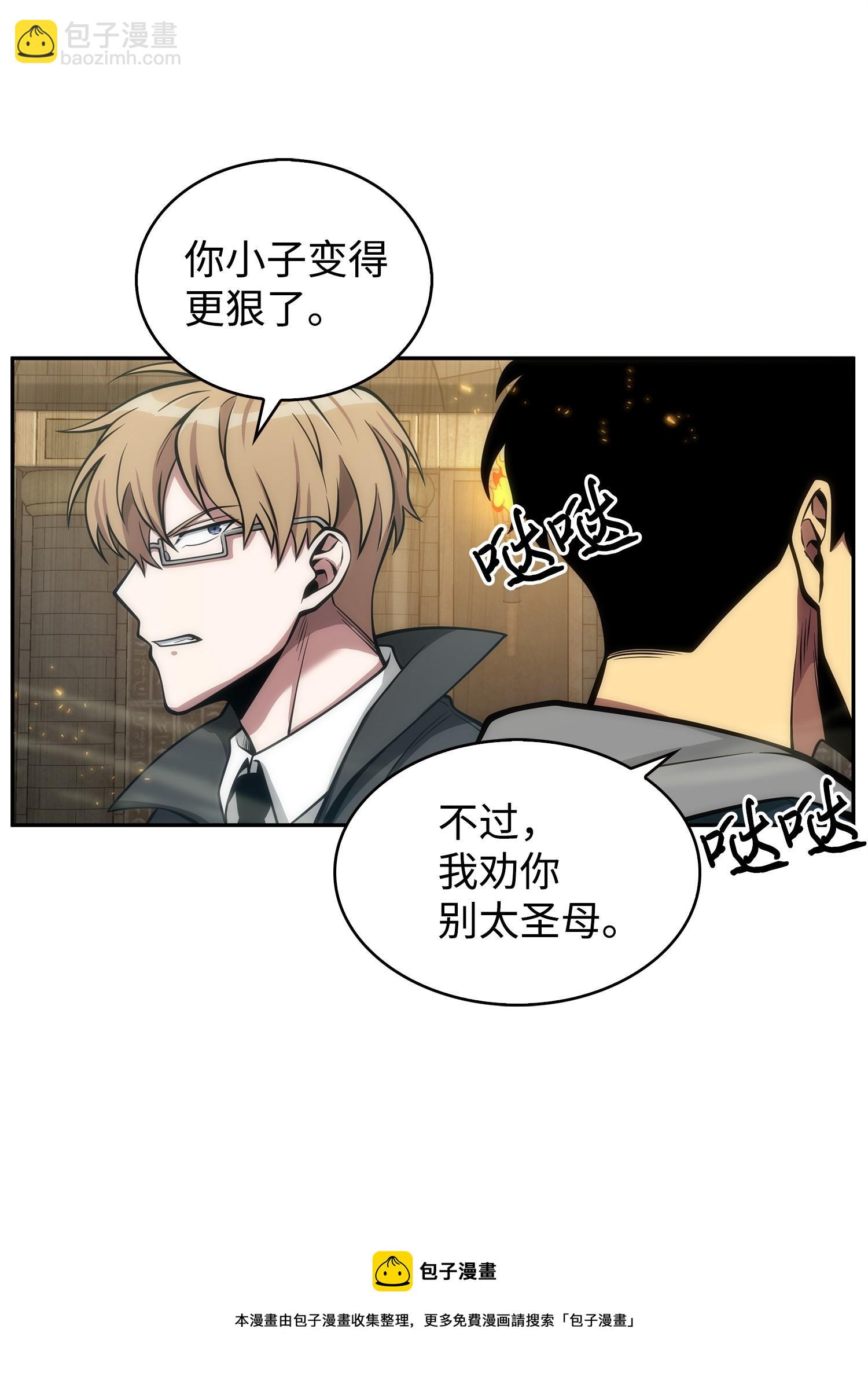 160 大胜而归44