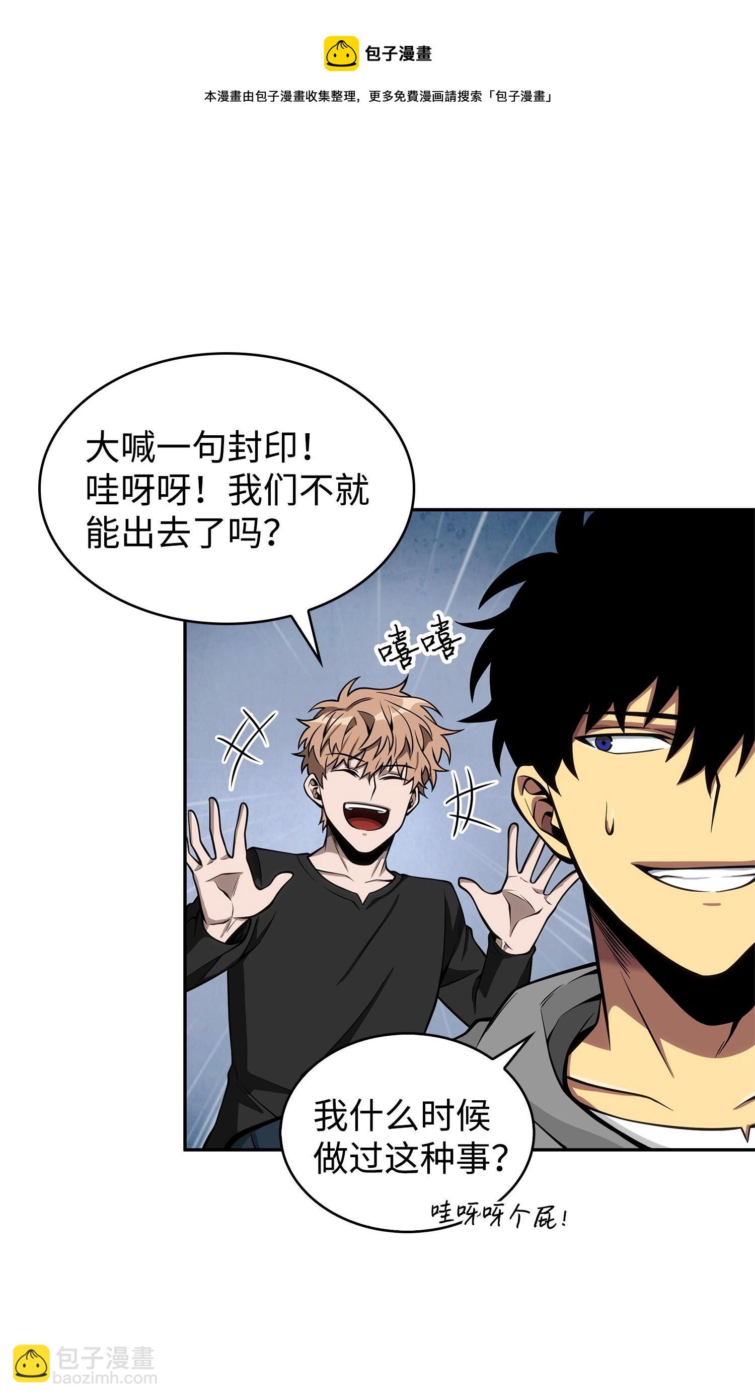160 大胜而归48