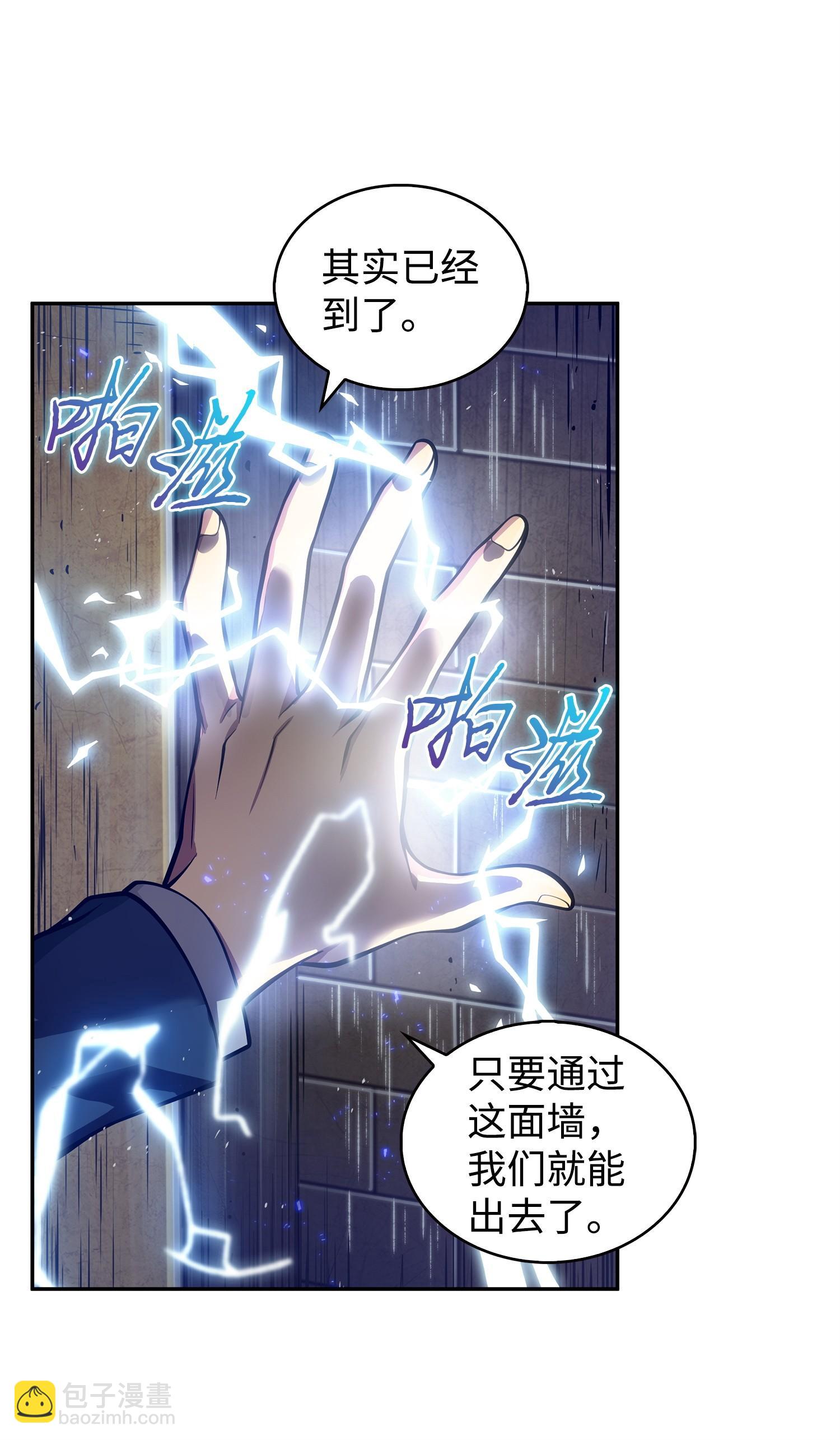 160 大胜而归49