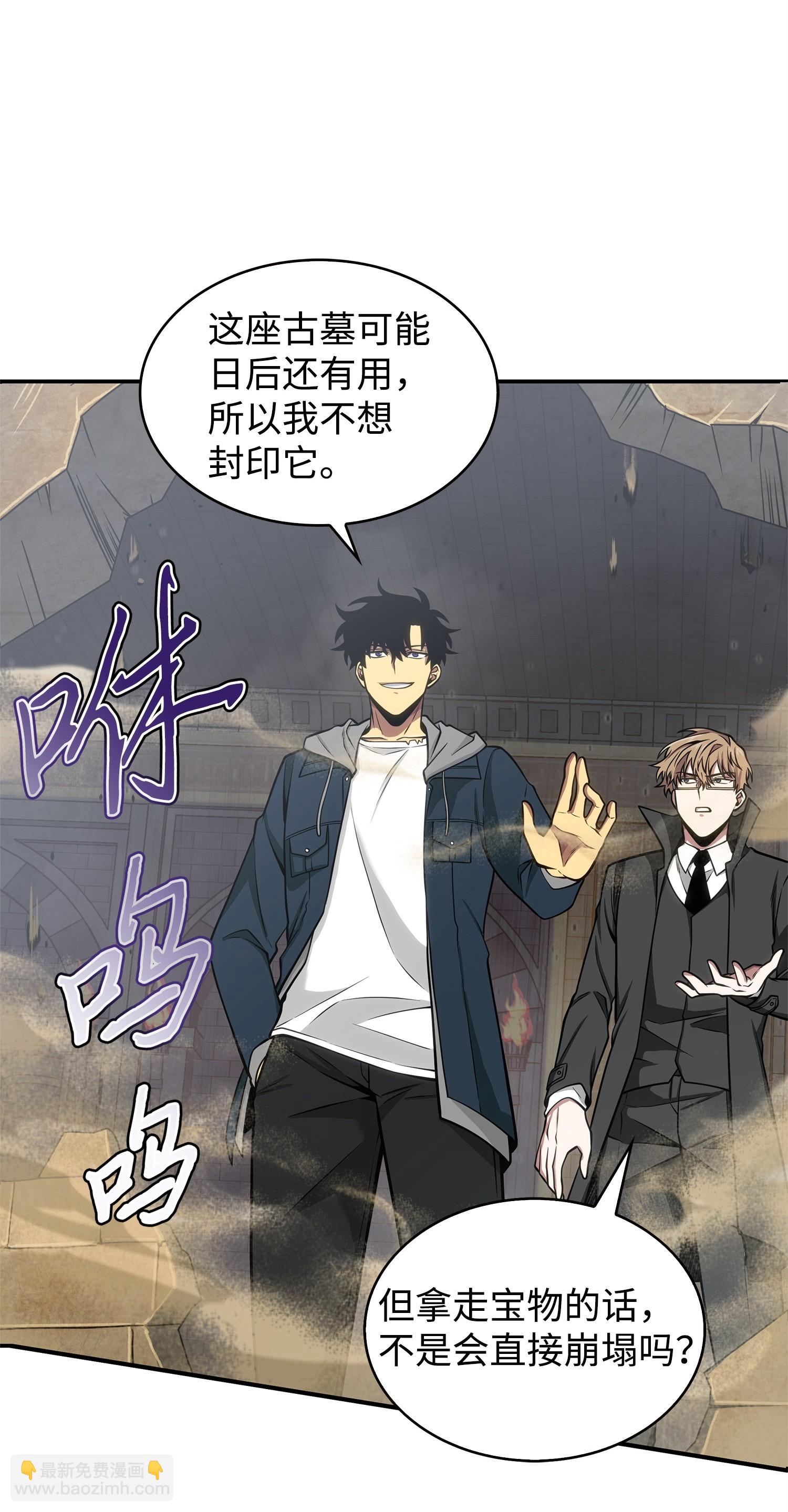 160 大胜而归55