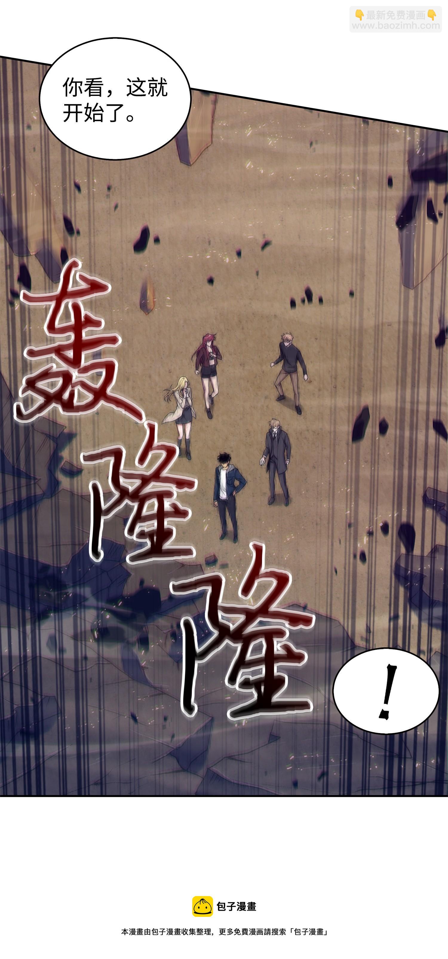 160 大胜而归56