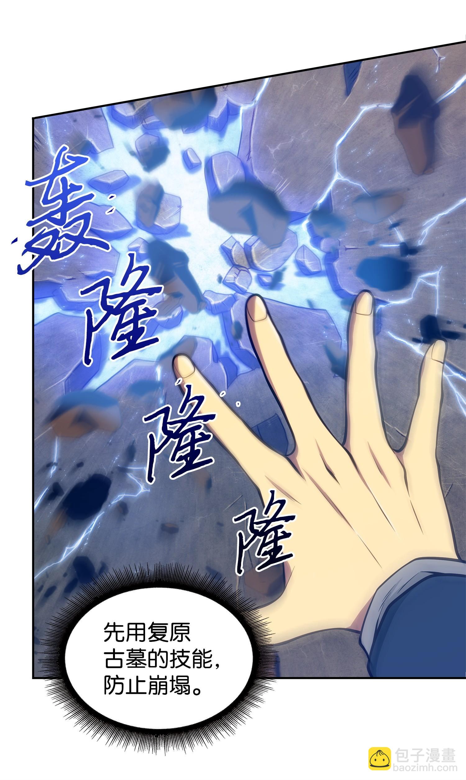 160 大胜而归58