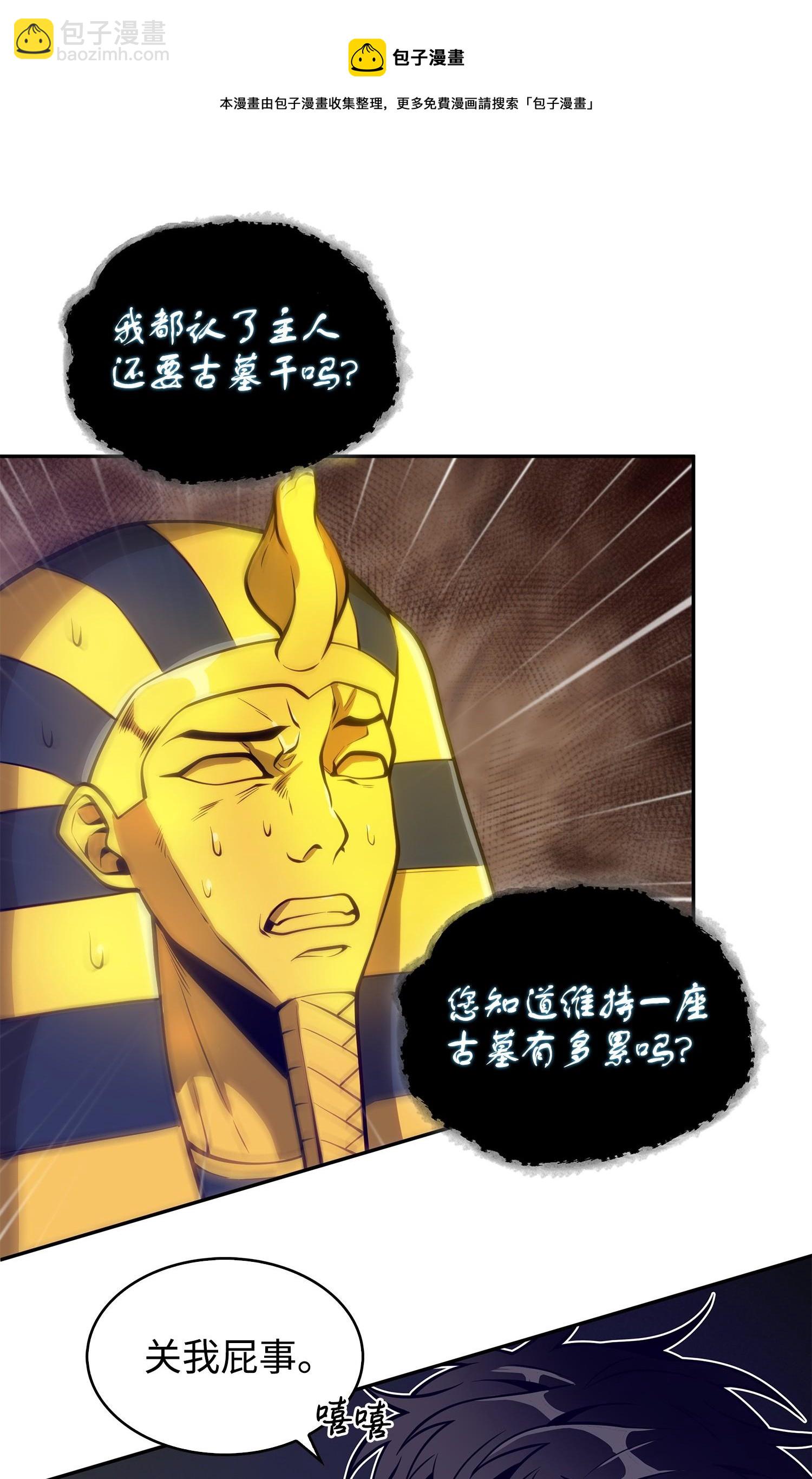 160 大胜而归60