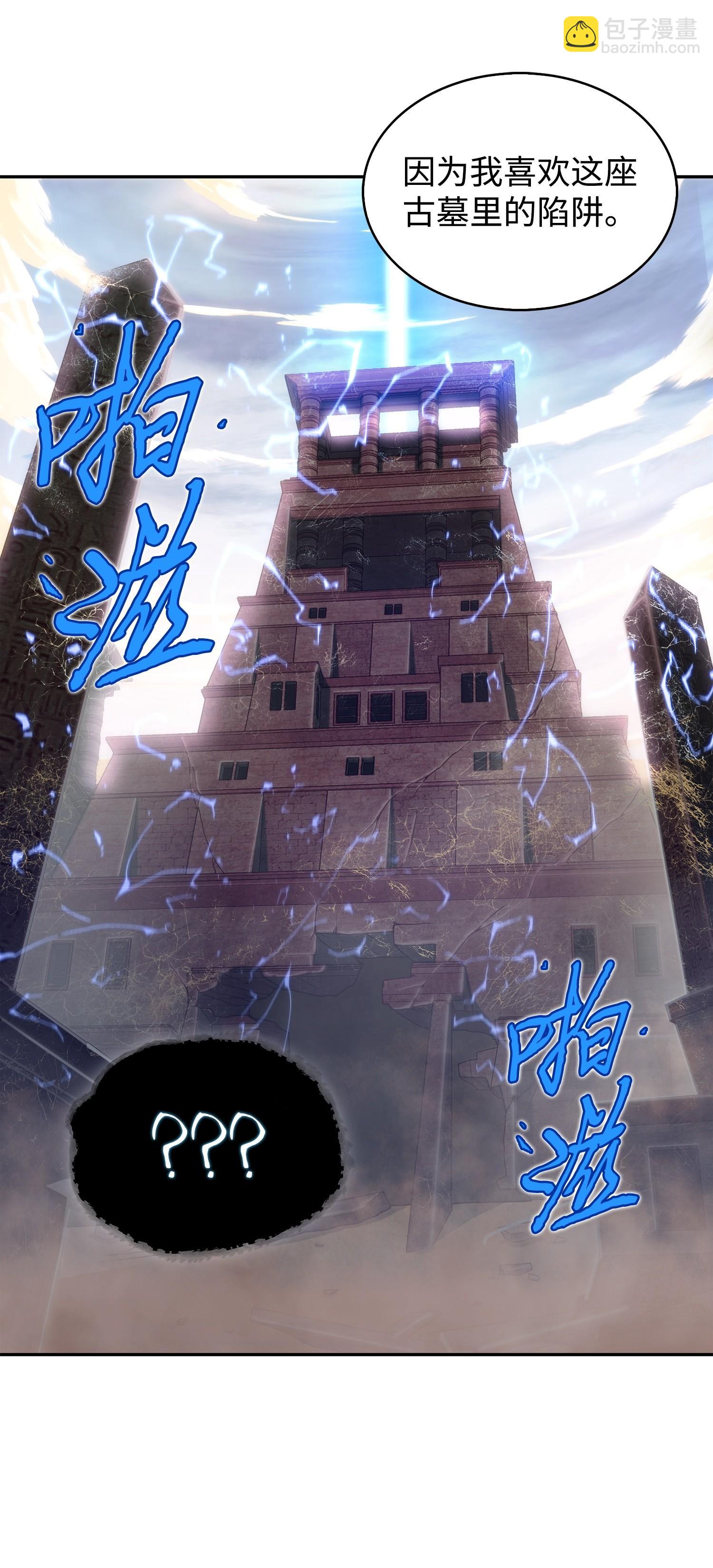 160 大胜而归62