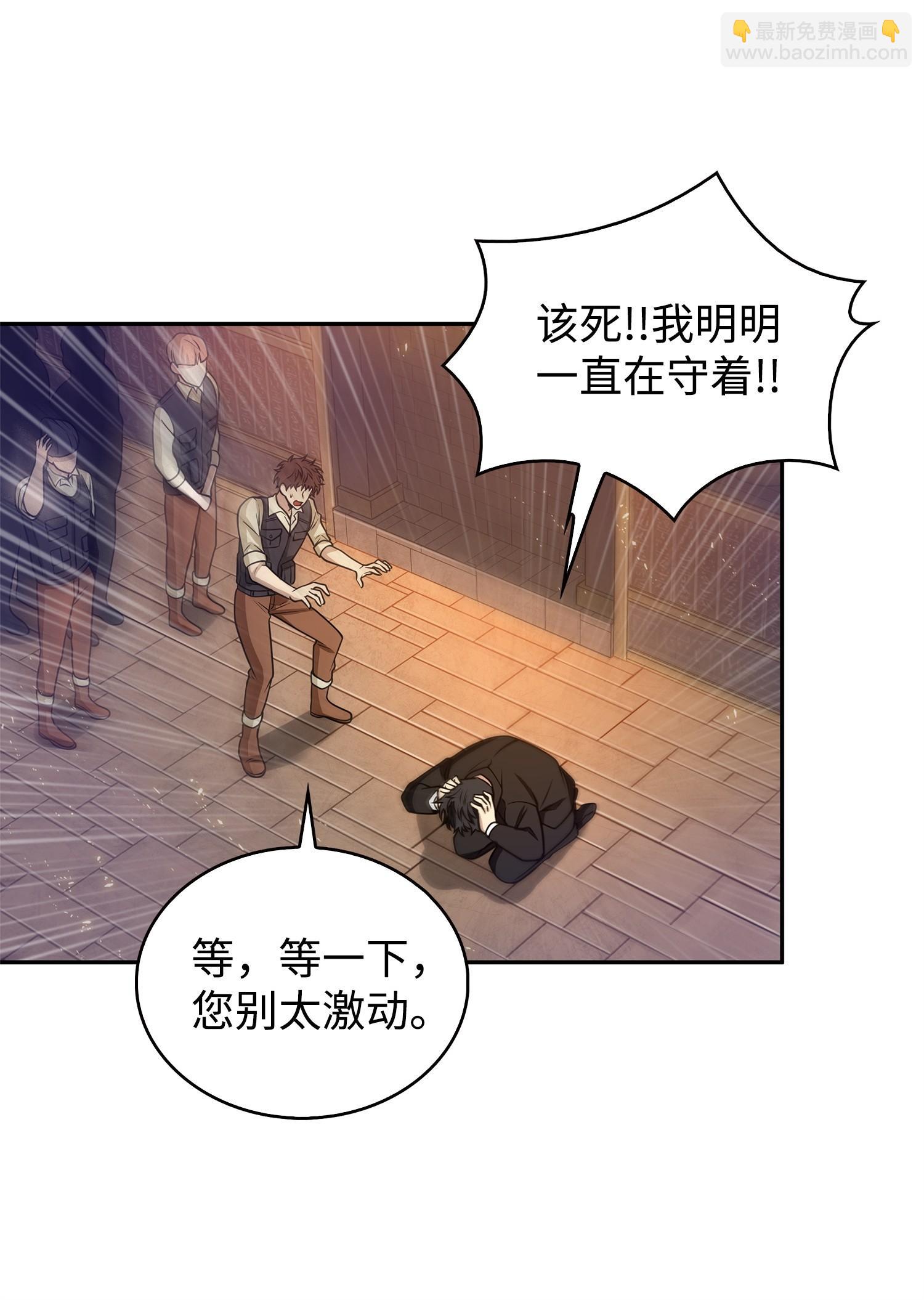 160 大胜而归67