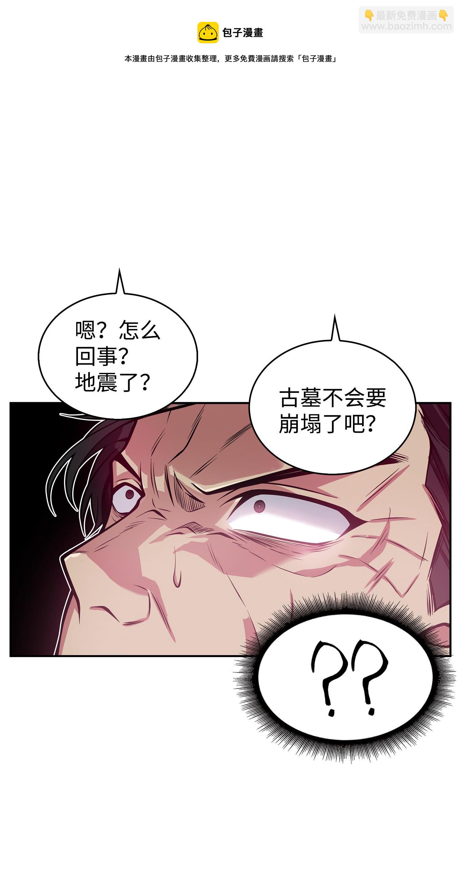 160 大胜而归76