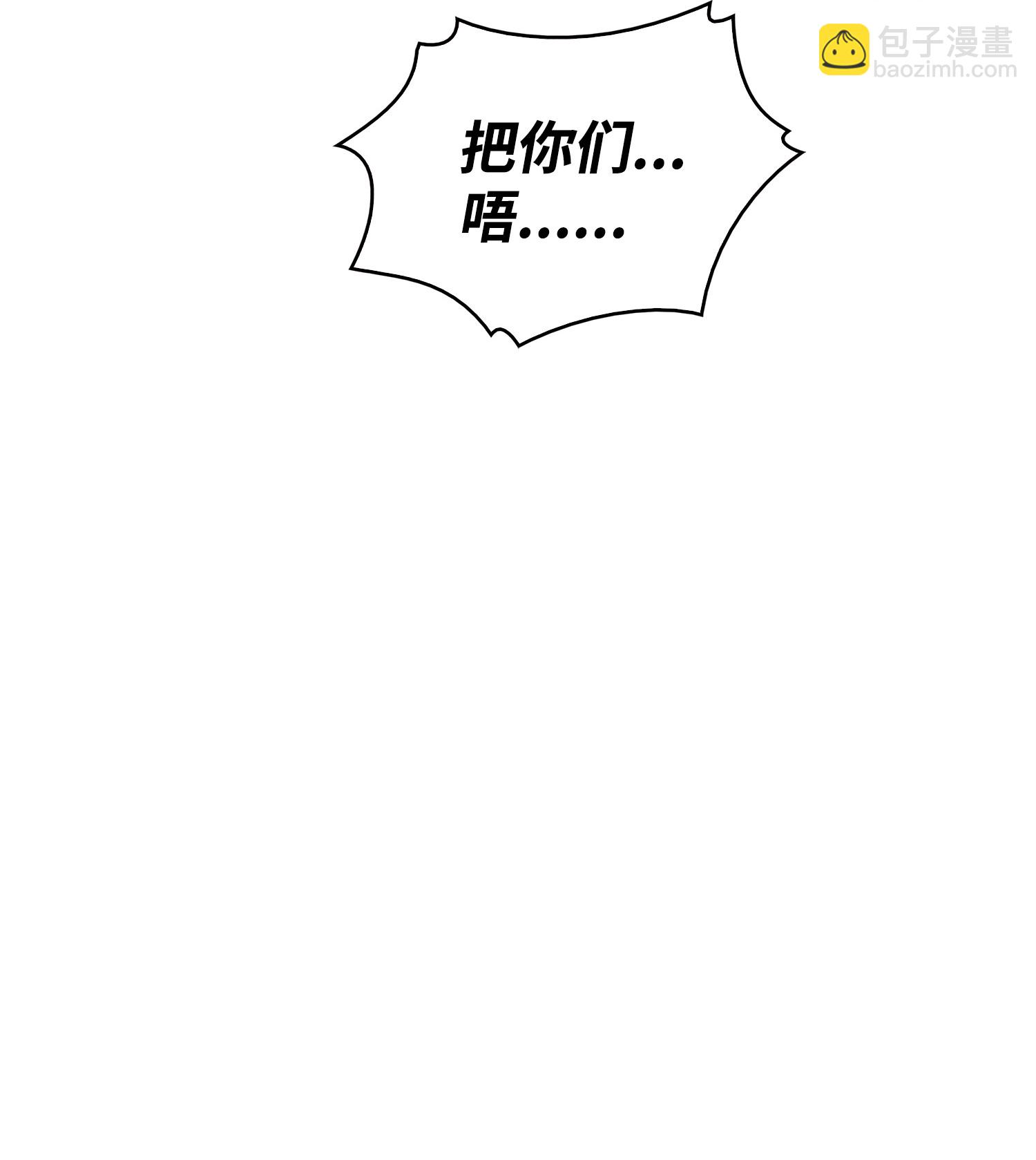 160 大胜而归81