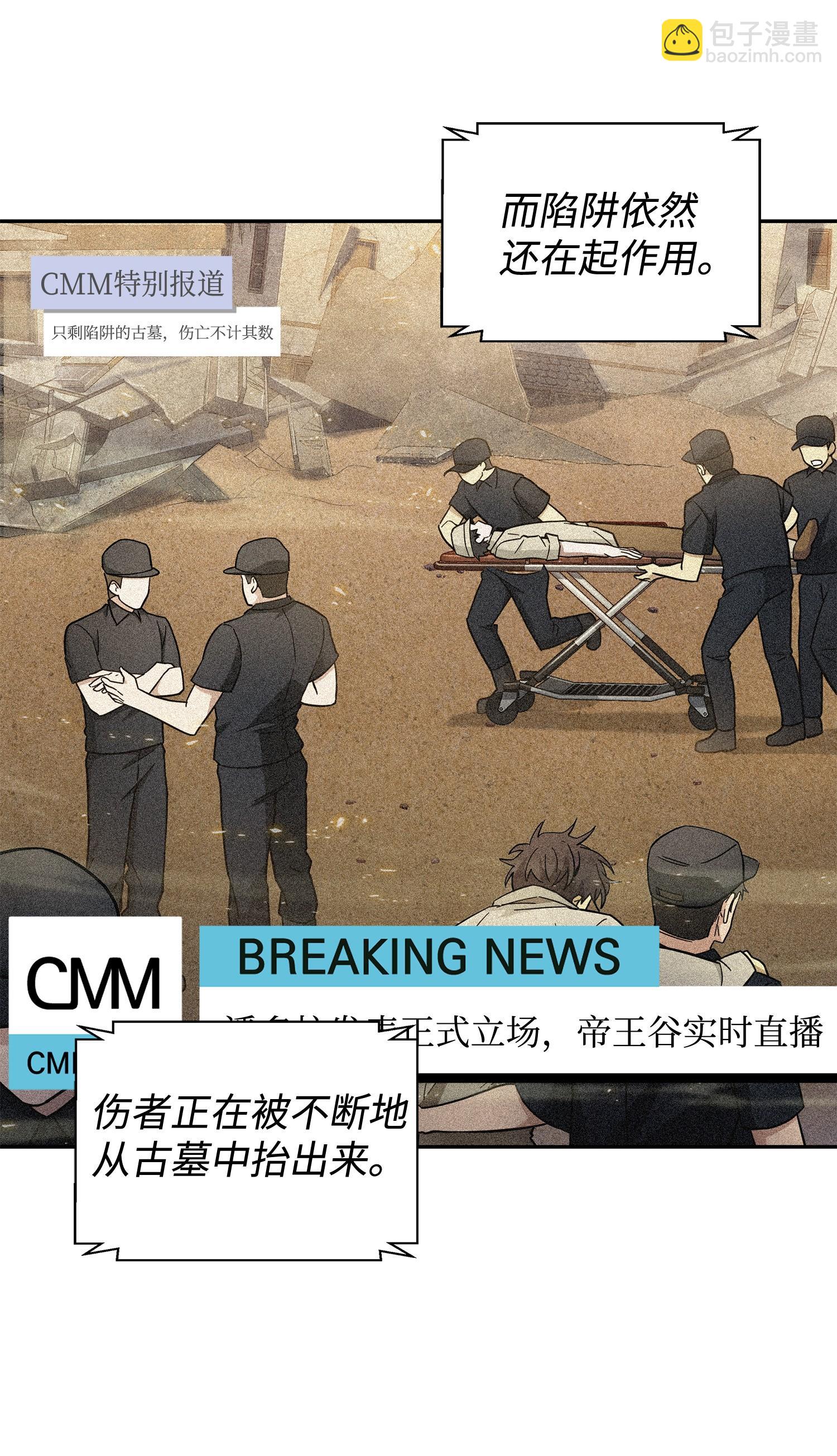 161 狮子大开口1