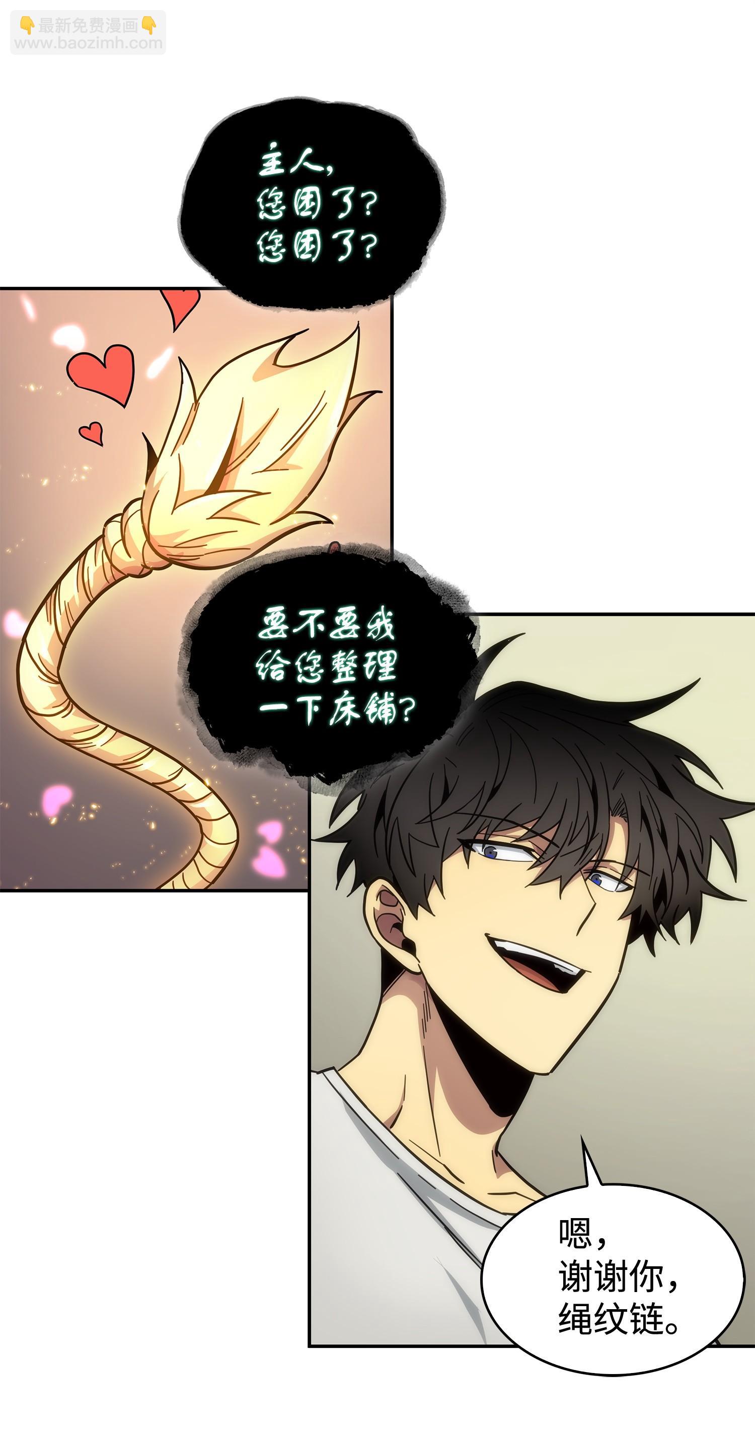 161 狮子大开口11