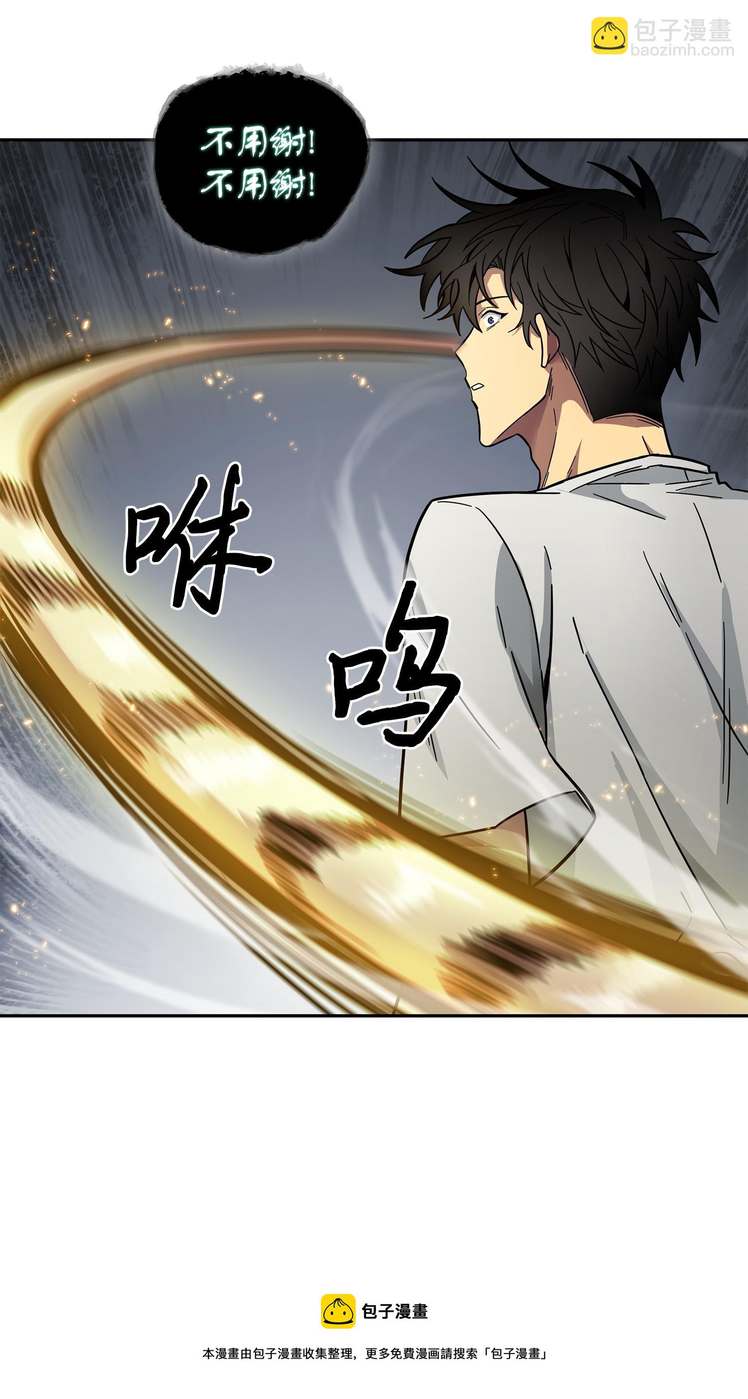 161 狮子大开口12