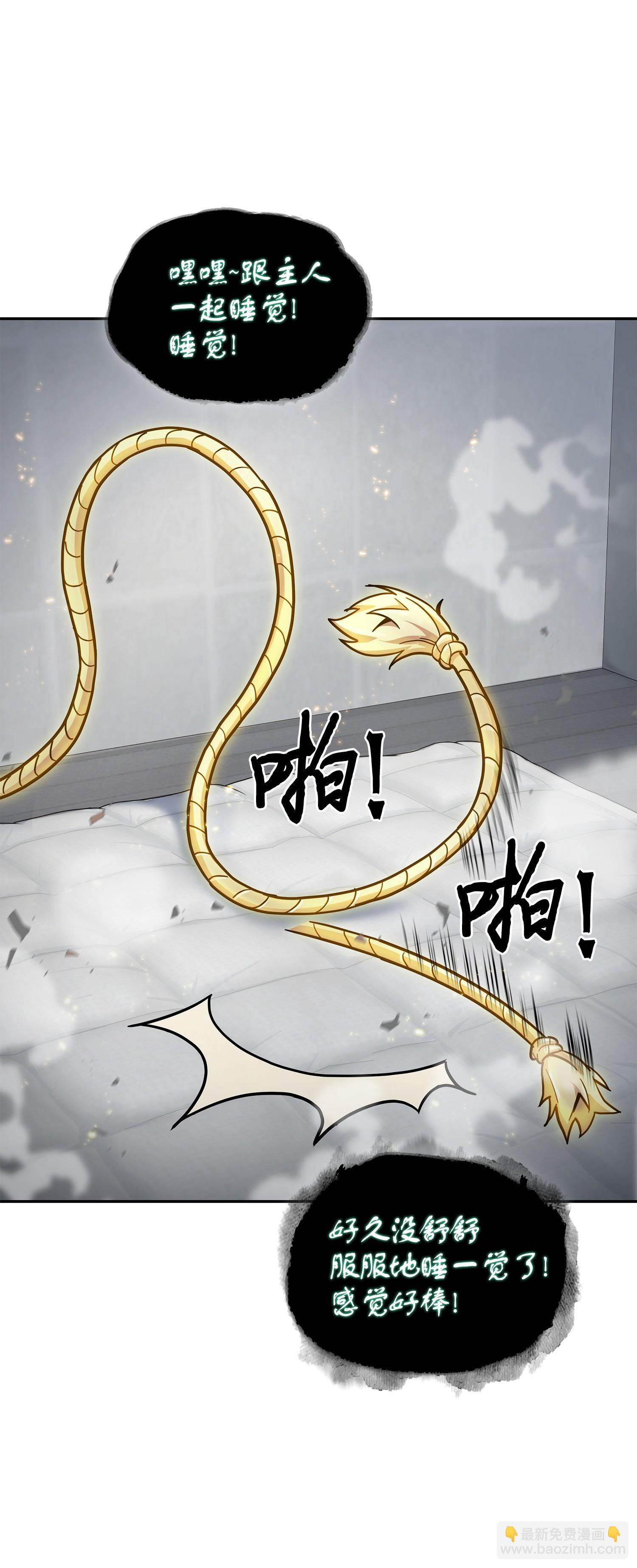 161 狮子大开口13