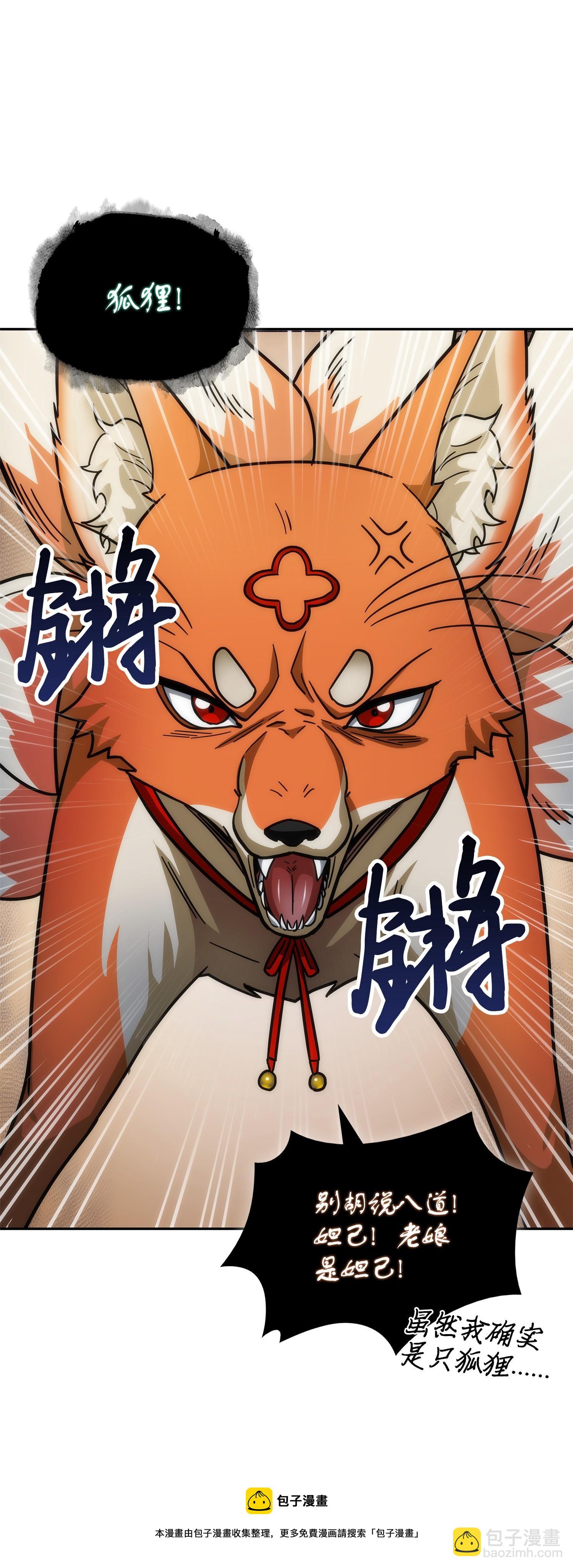 161 狮子大开口16