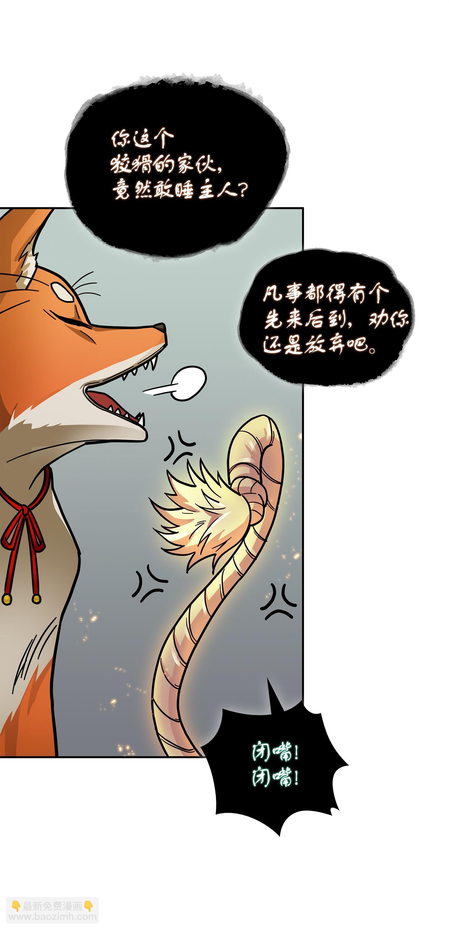 161 狮子大开口17