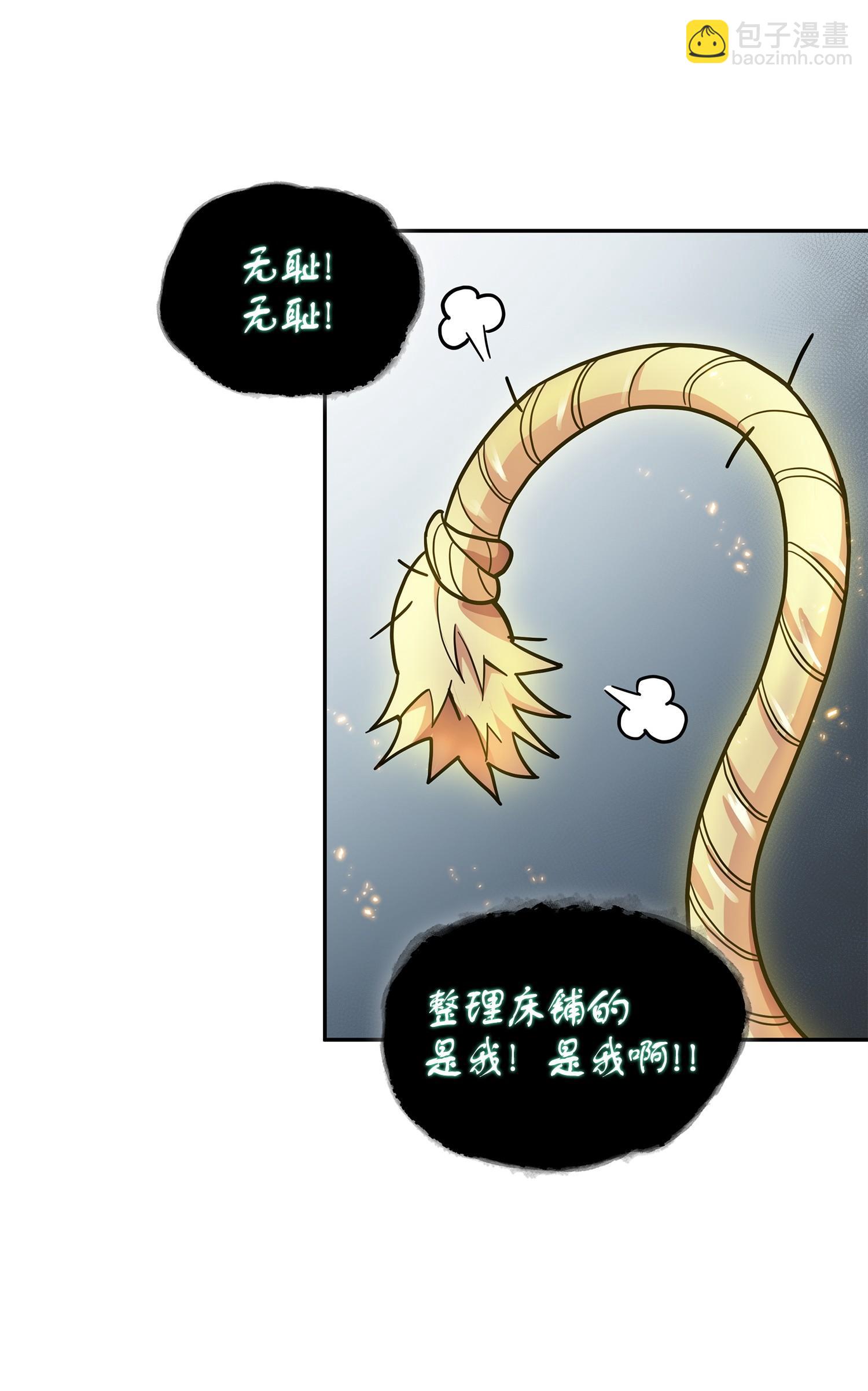 161 狮子大开口18