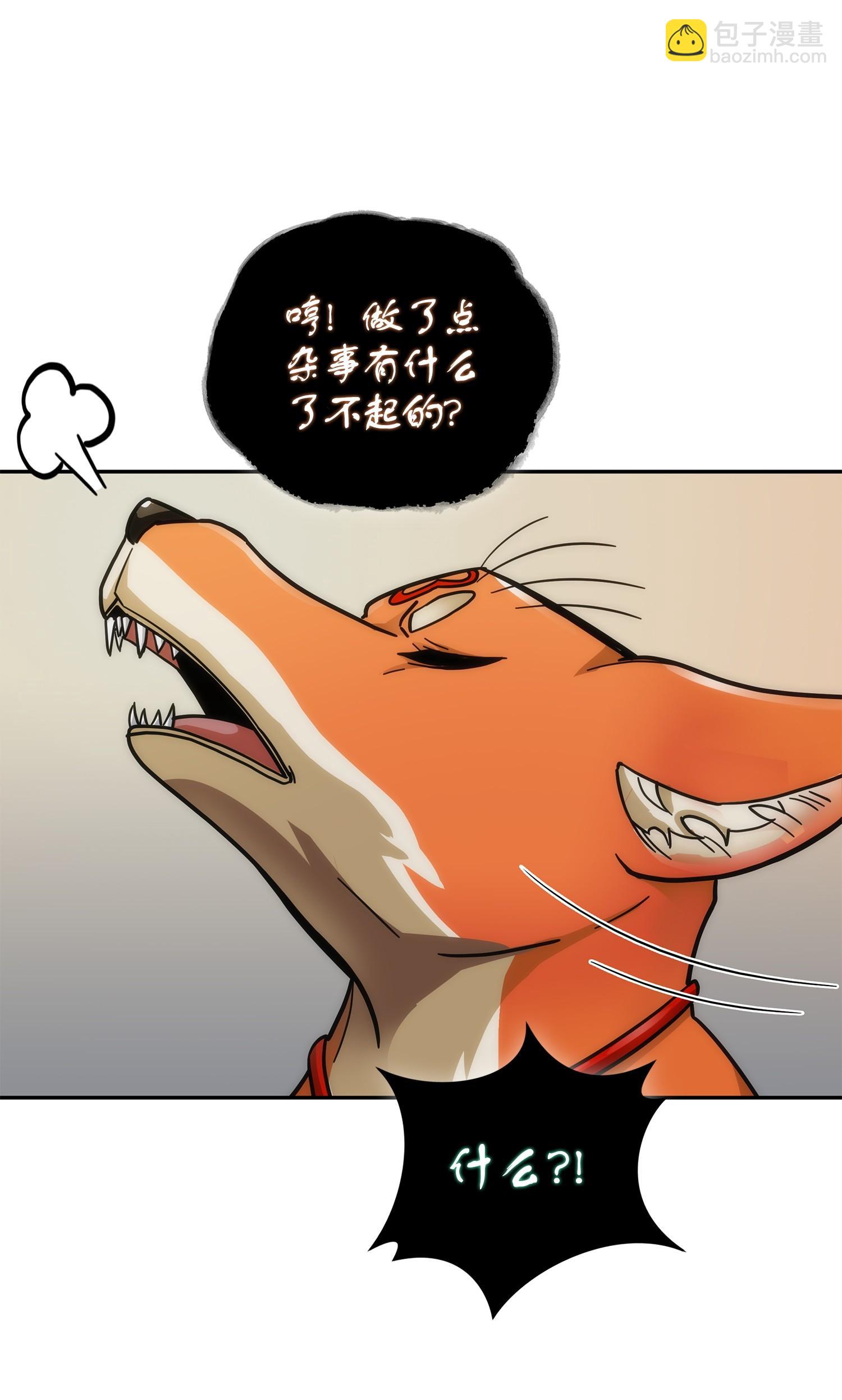 161 狮子大开口19