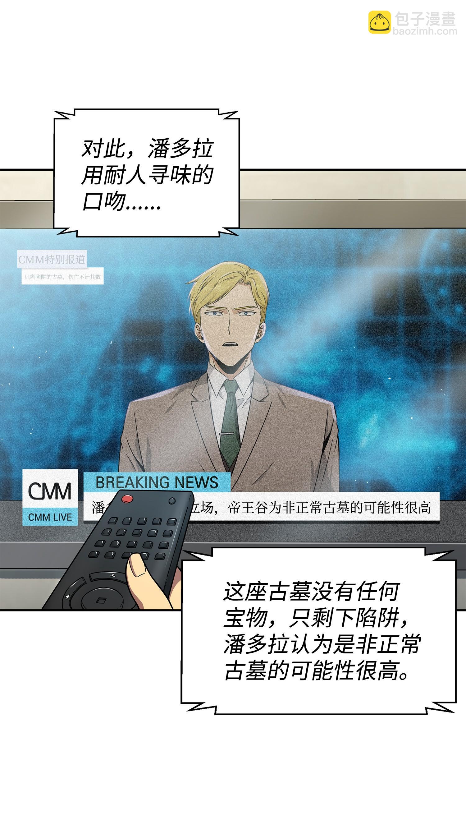 161 狮子大开口2