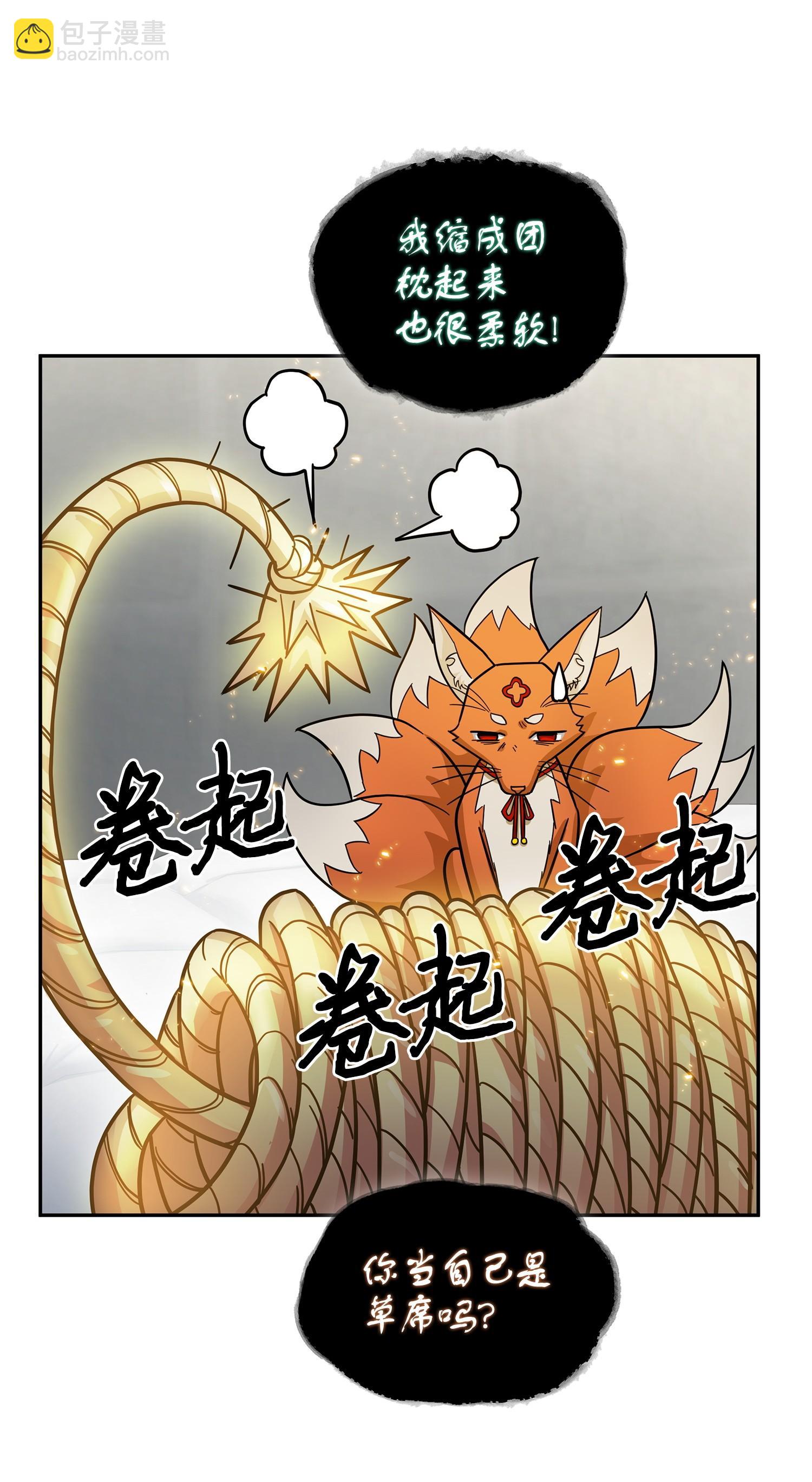 161 狮子大开口21