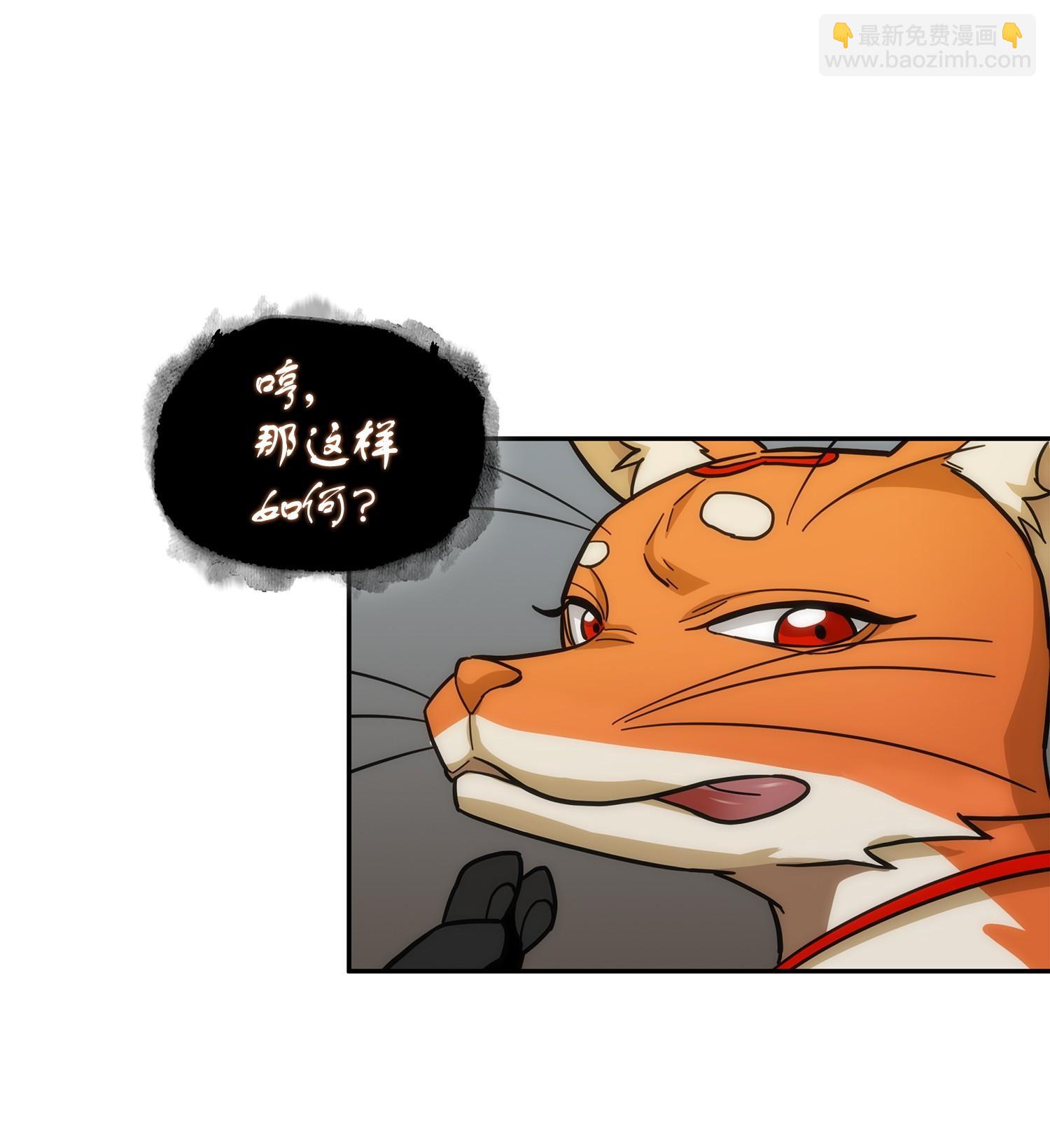161 狮子大开口22