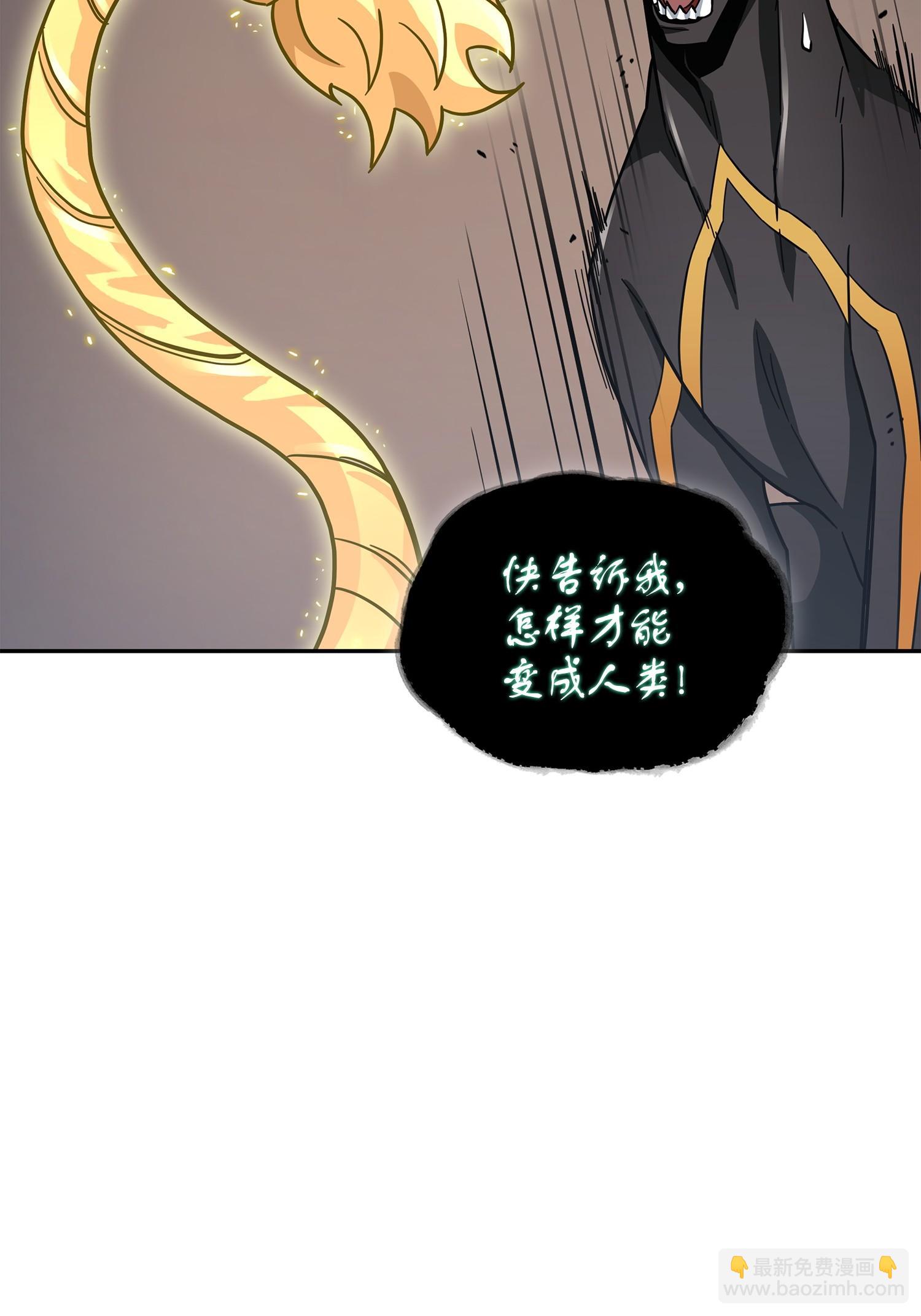 161 狮子大开口35