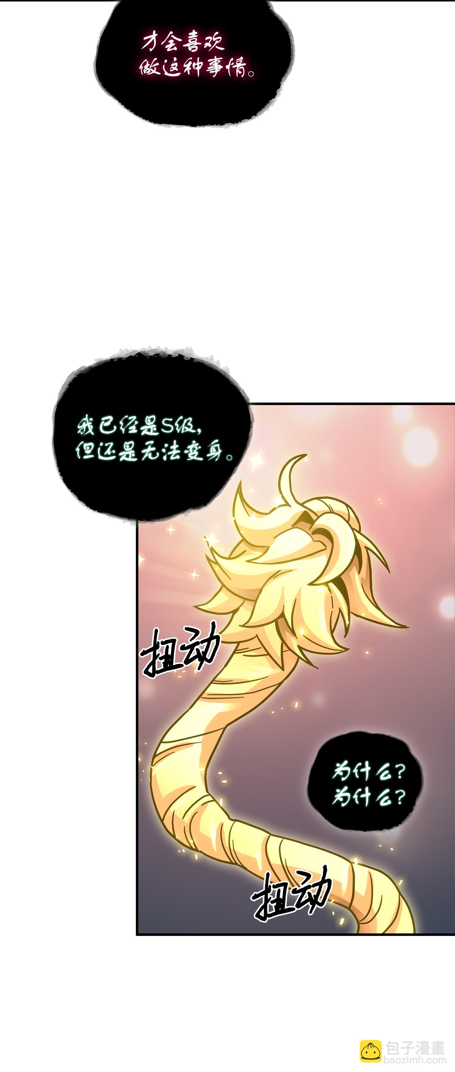 161 狮子大开口38