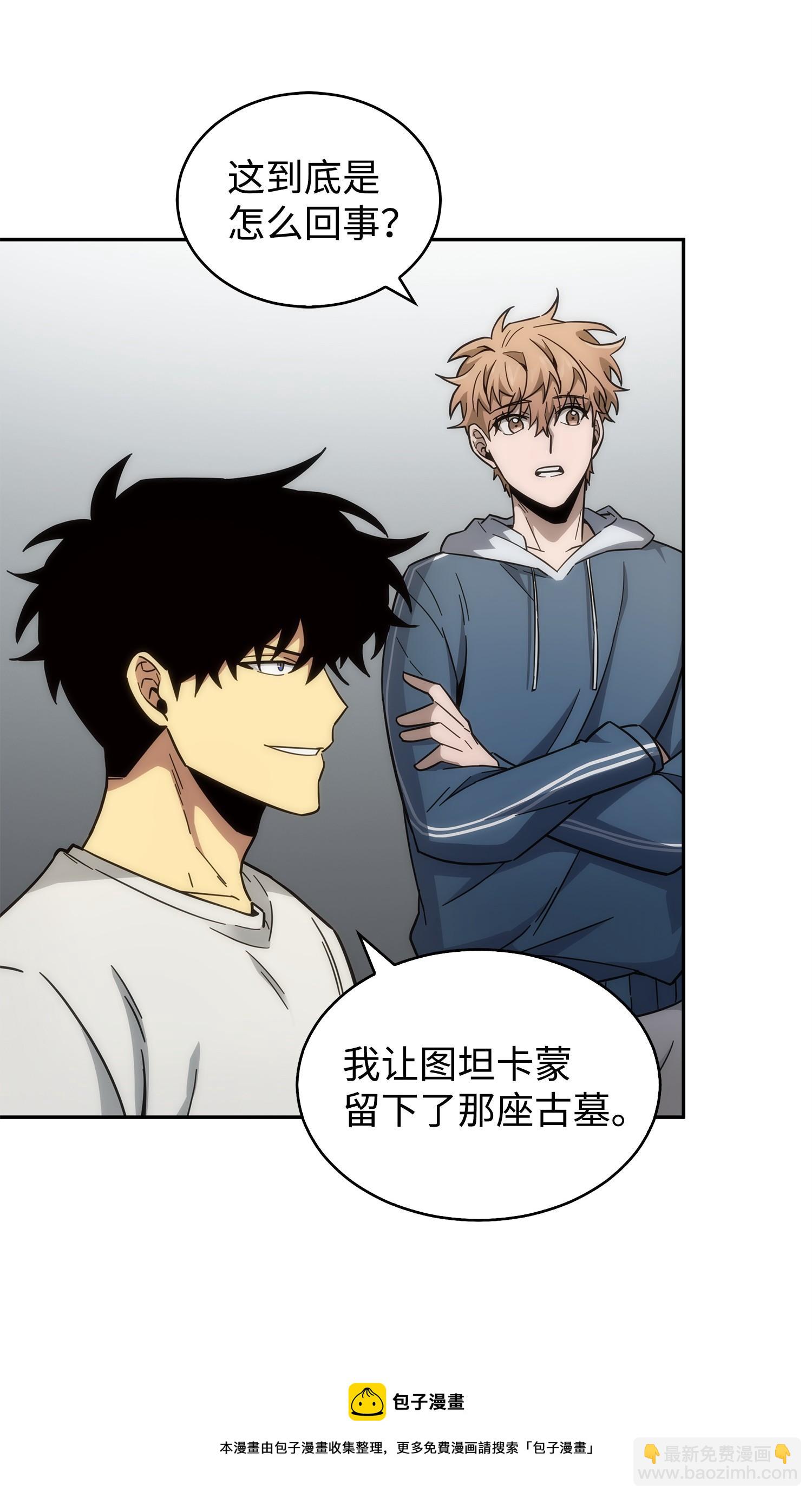 161 狮子大开口4