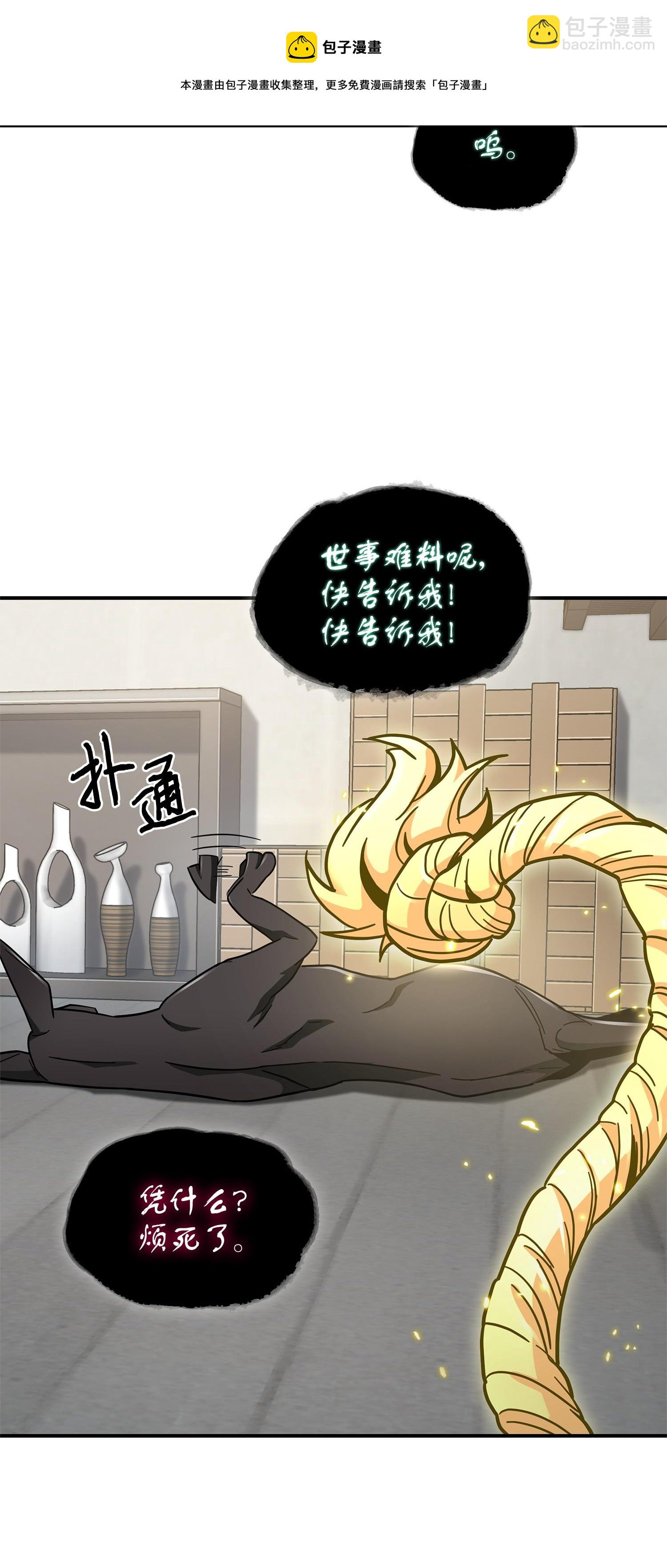 161 狮子大开口40