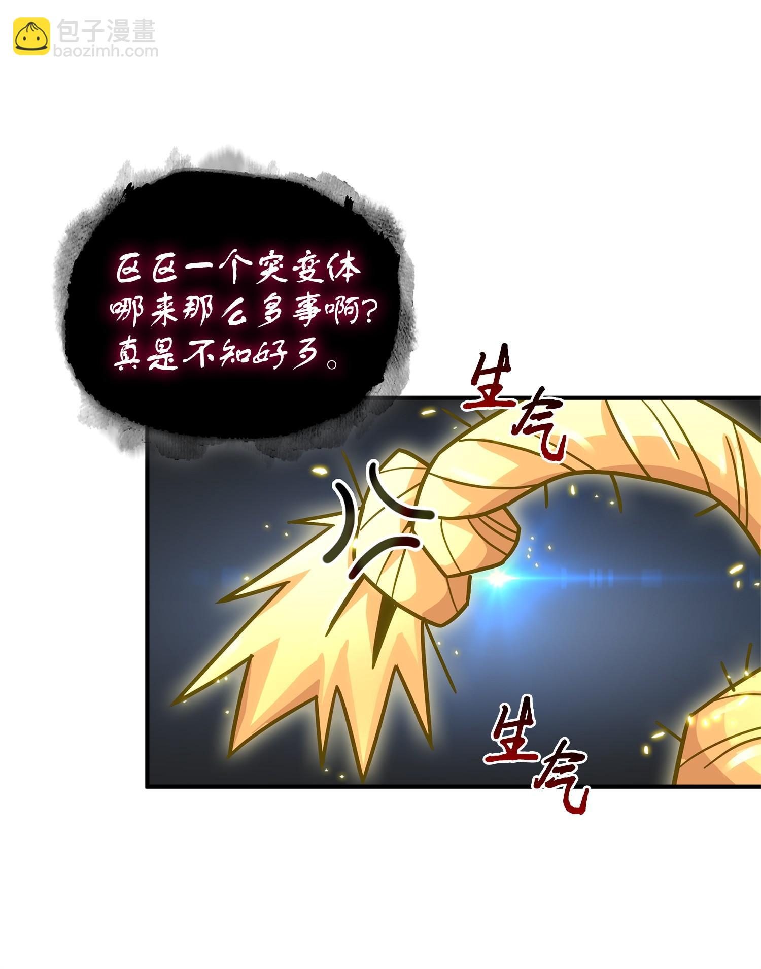 161 狮子大开口41