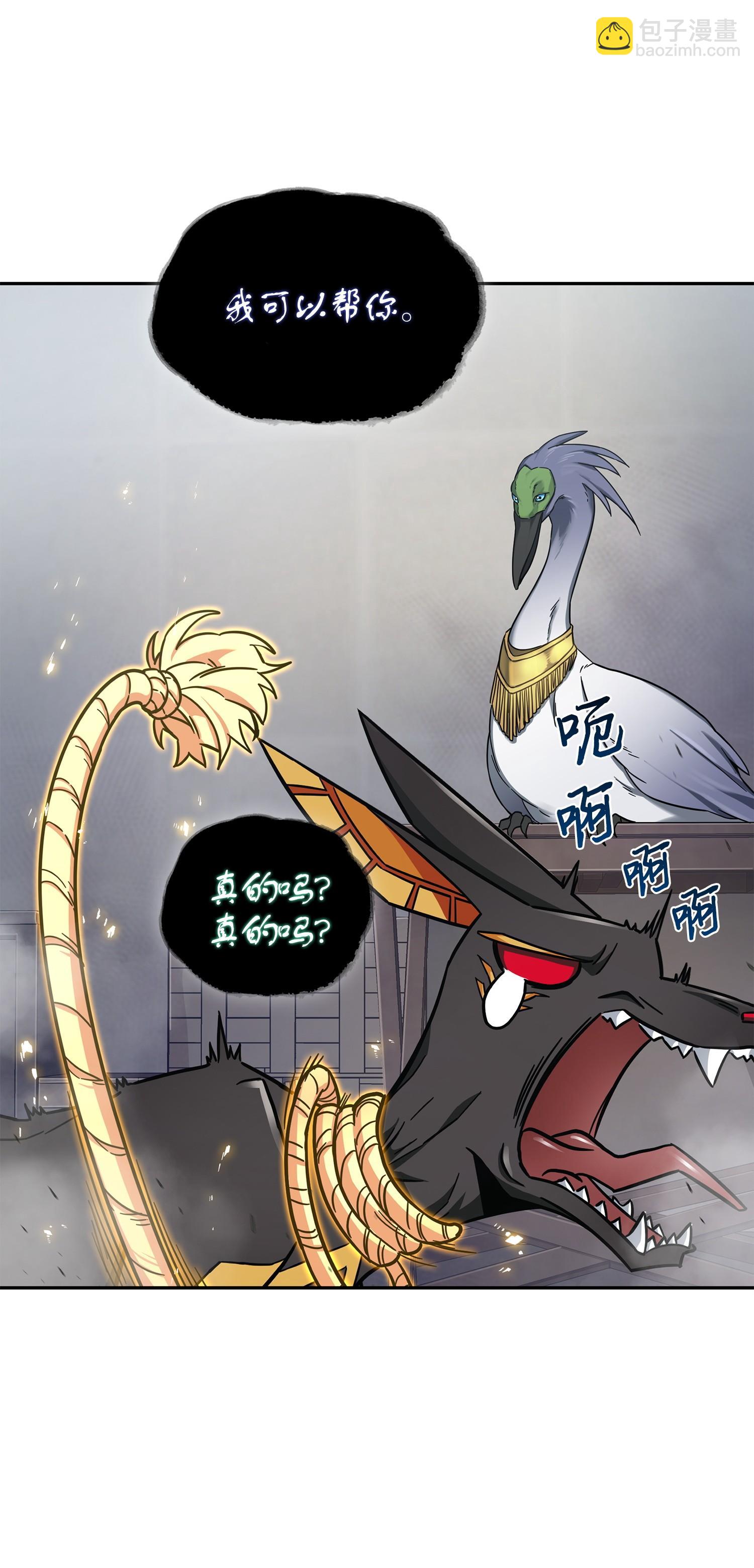 161 狮子大开口53