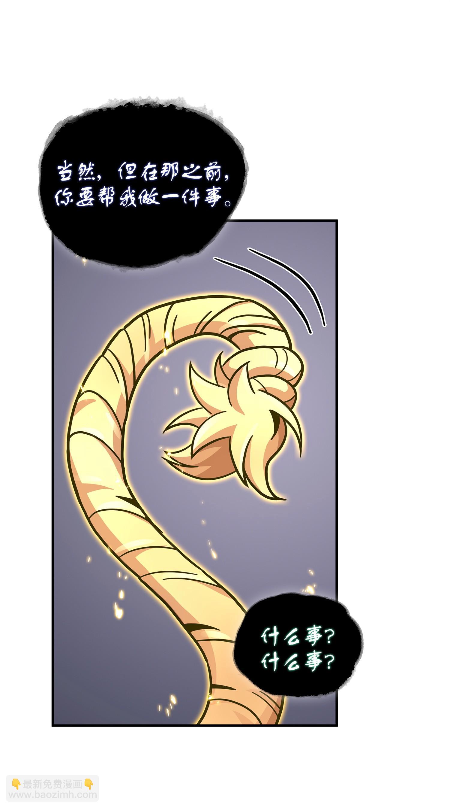 161 狮子大开口54