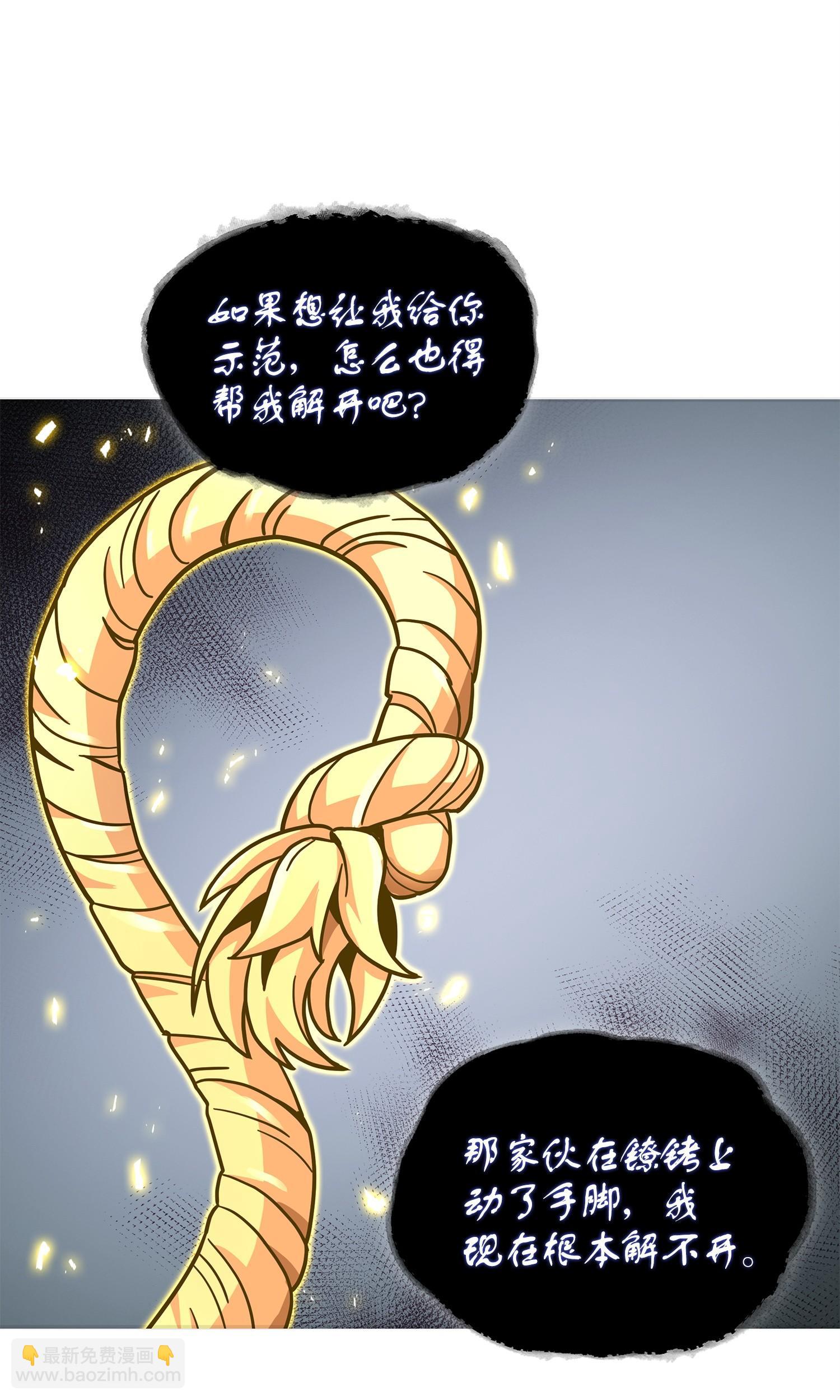 161 狮子大开口57