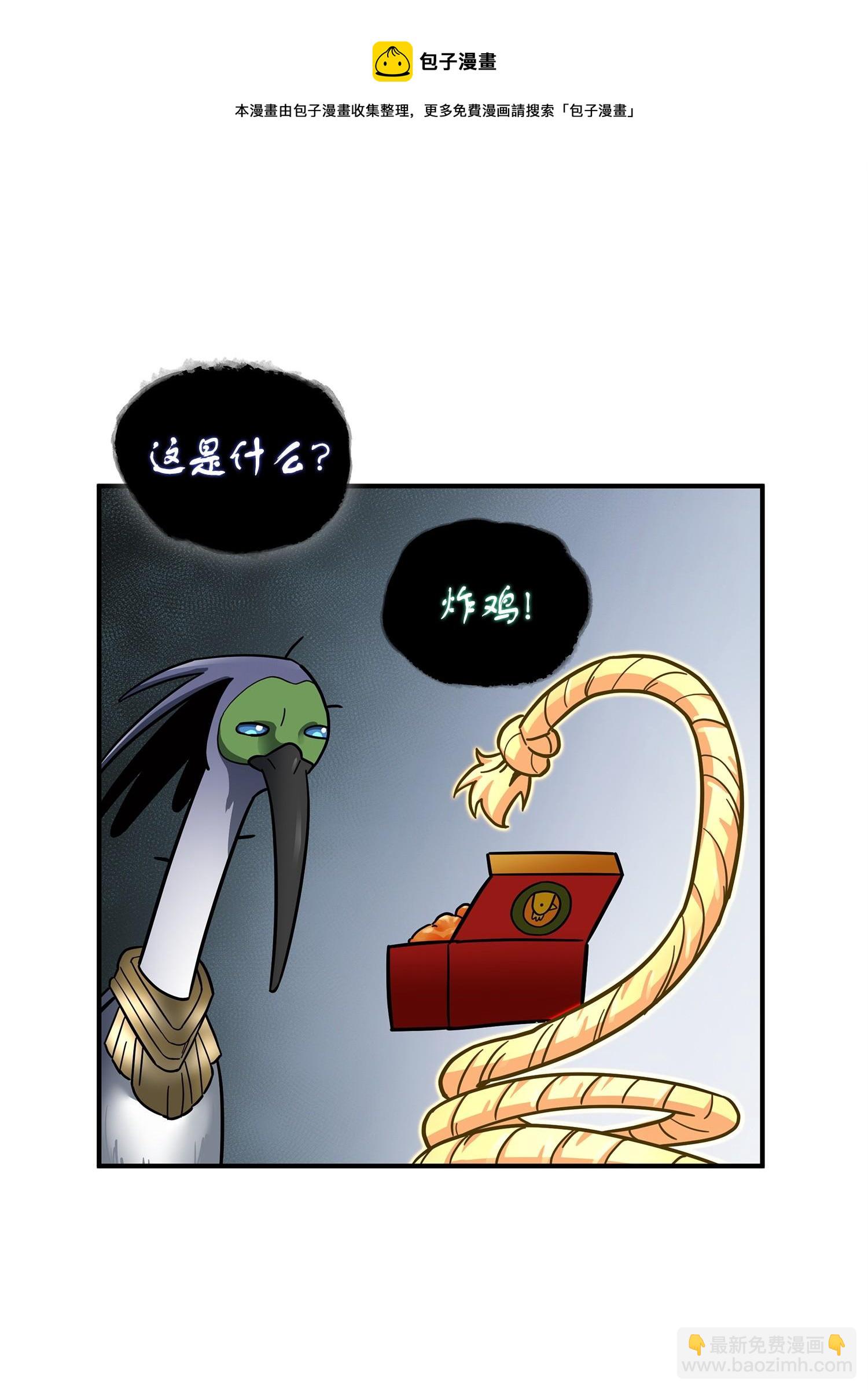 161 狮子大开口60