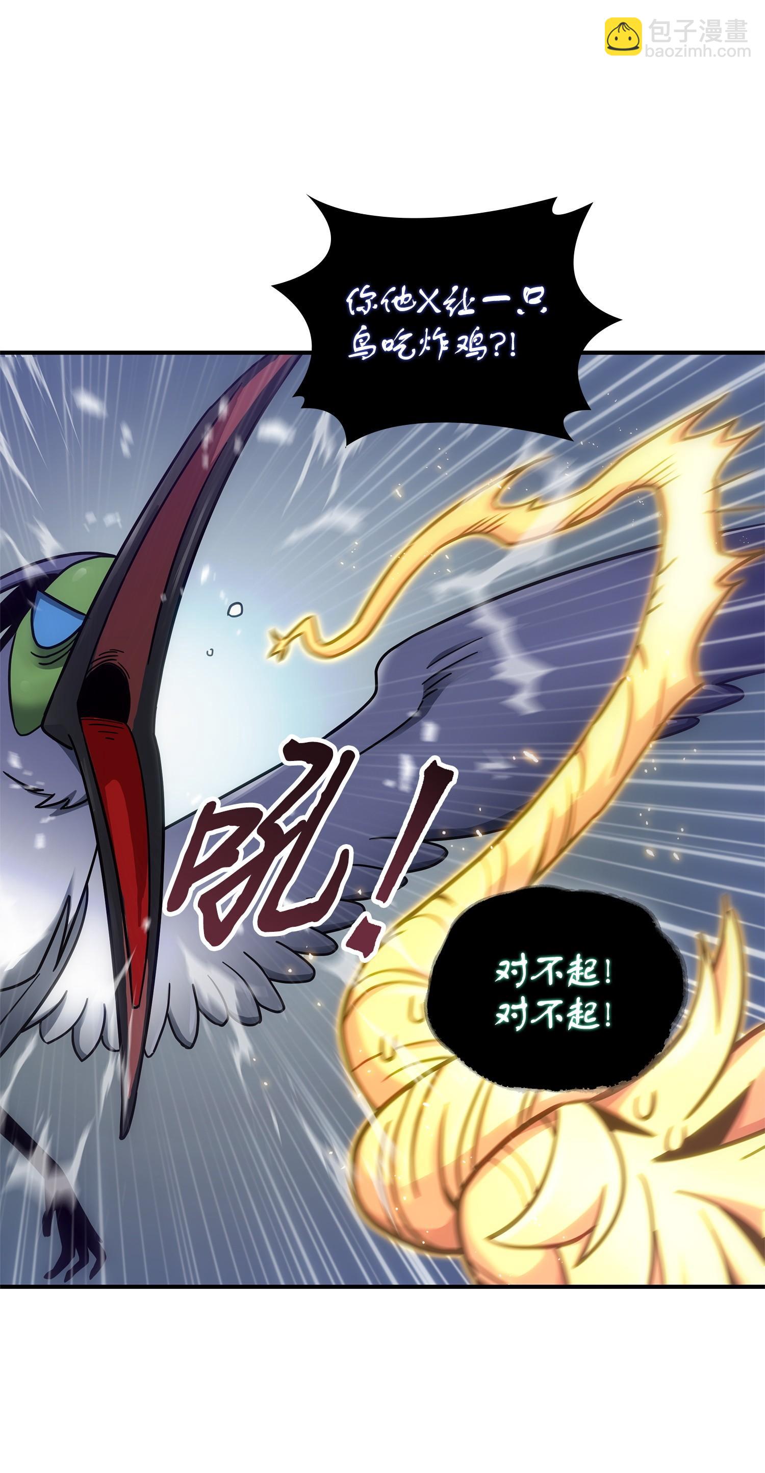 161 狮子大开口61