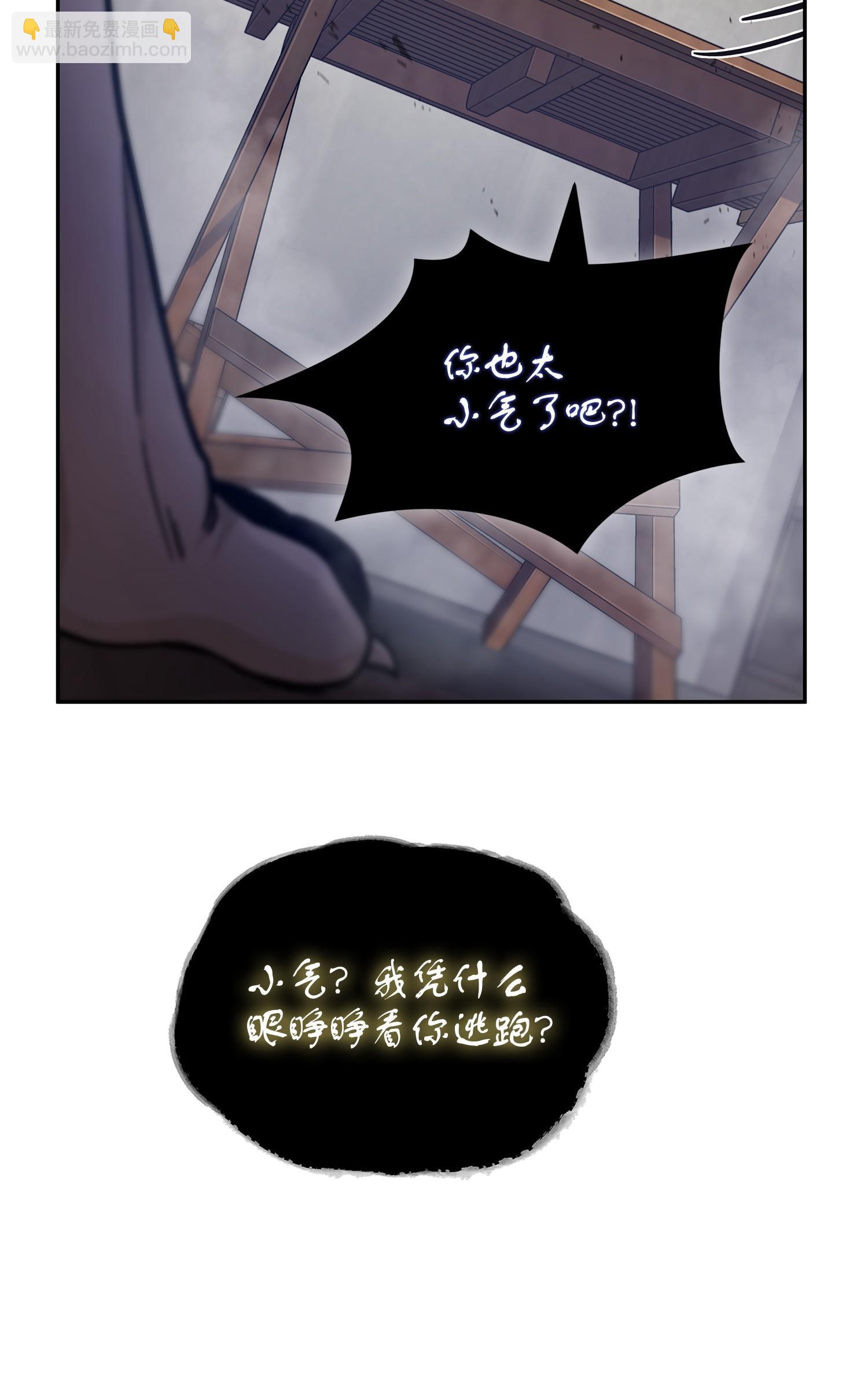 161 狮子大开口69