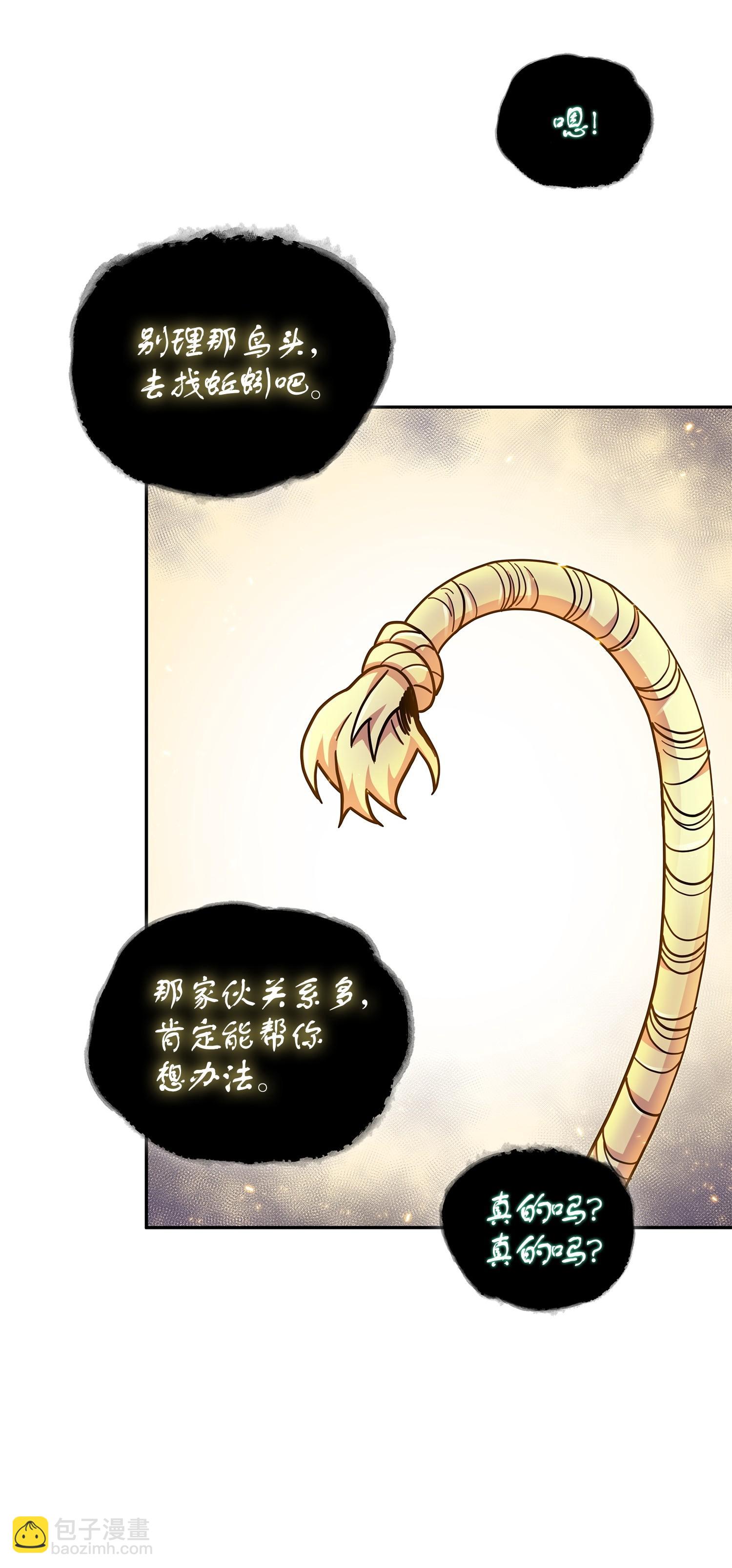 161 狮子大开口71
