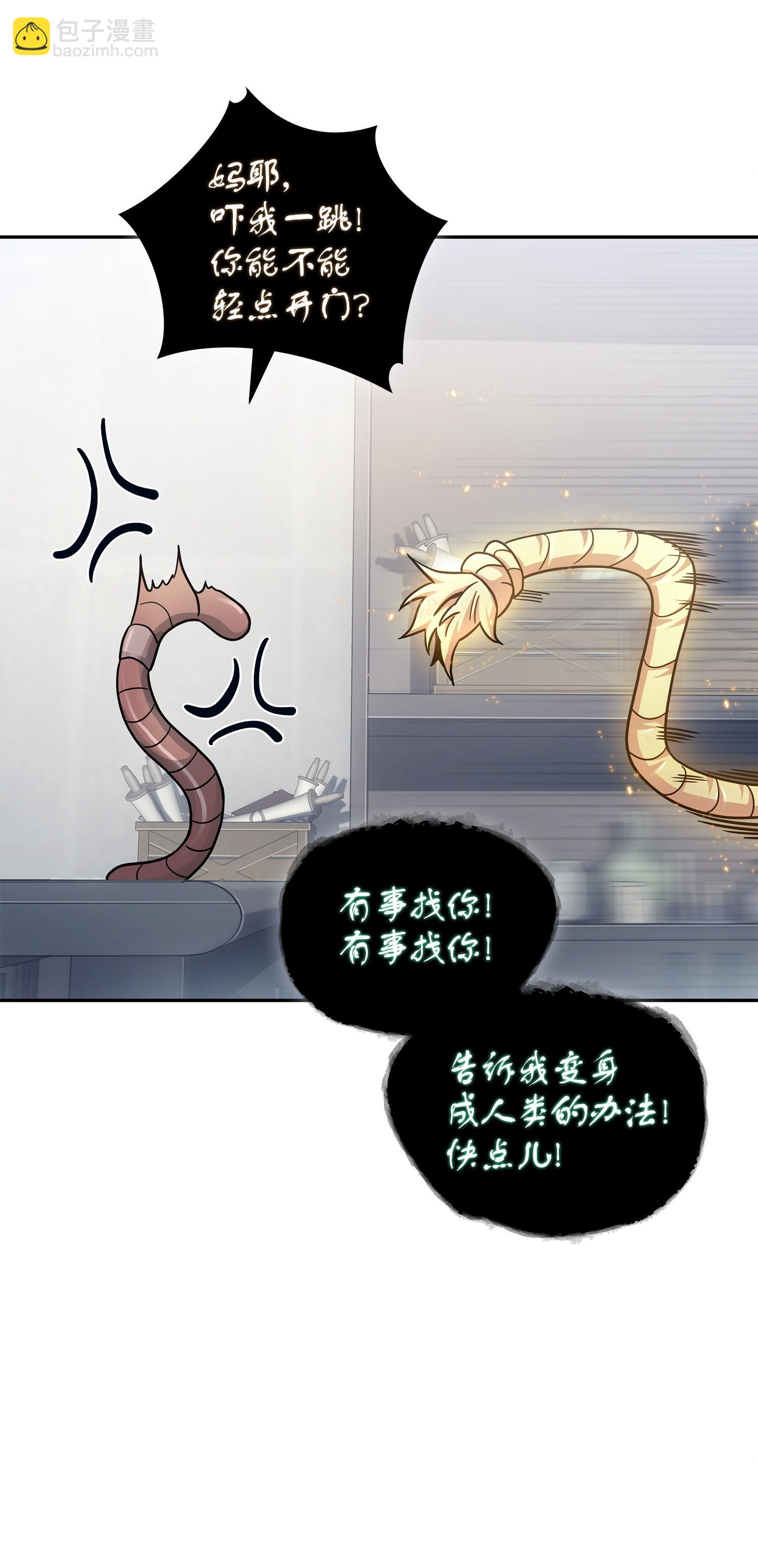 161 狮子大开口75