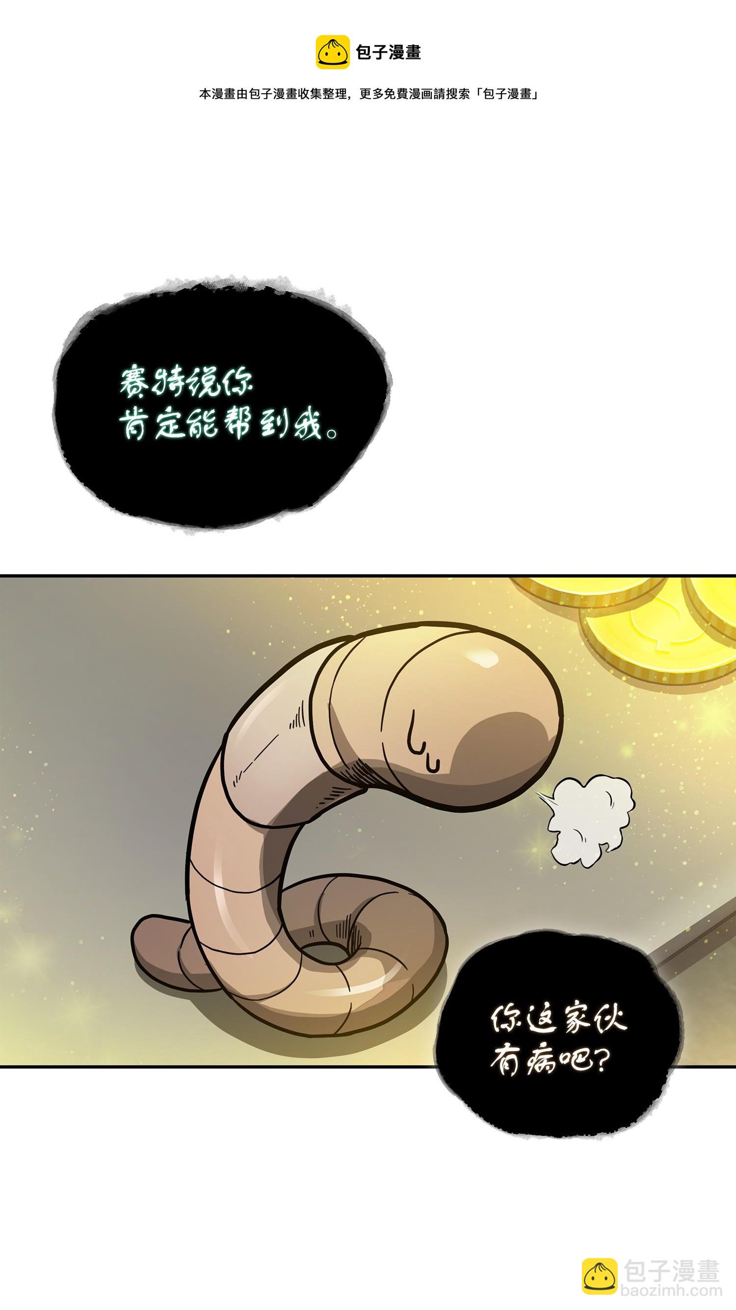 161 狮子大开口76