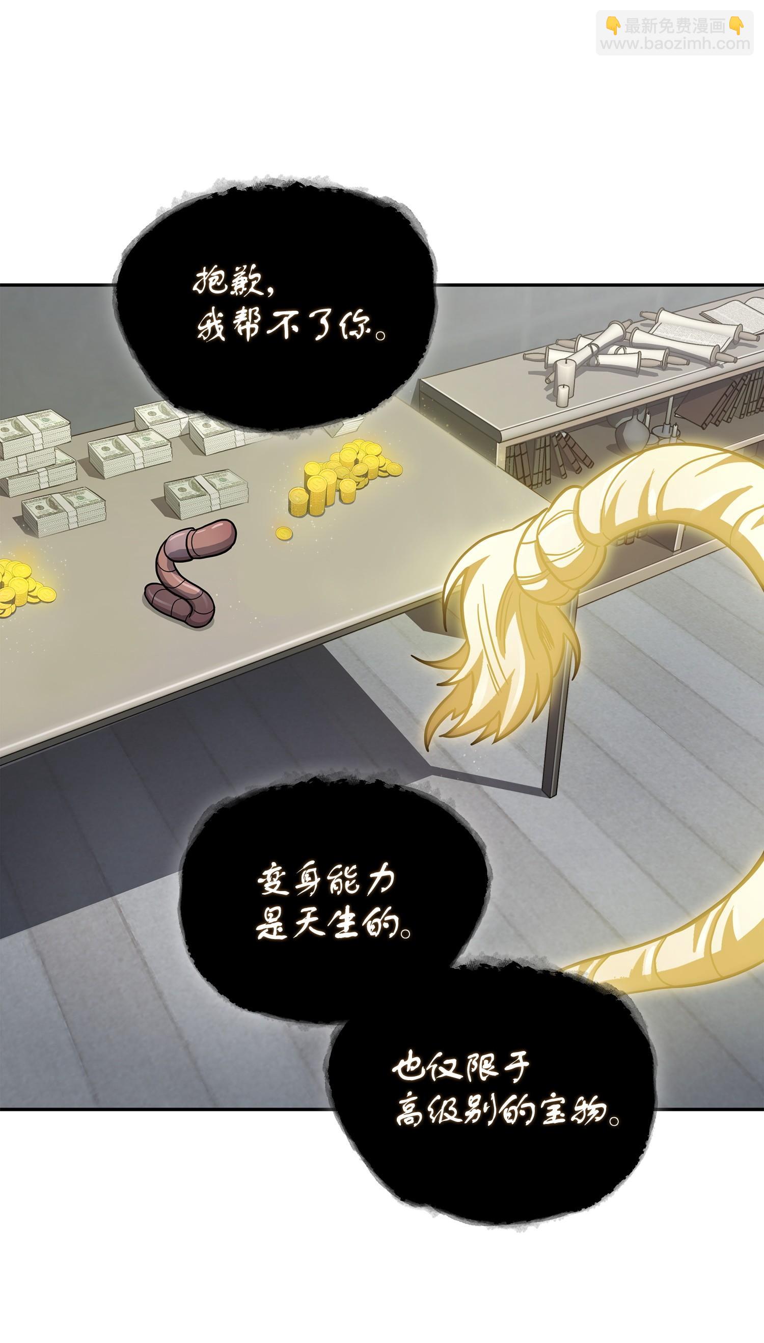161 狮子大开口77