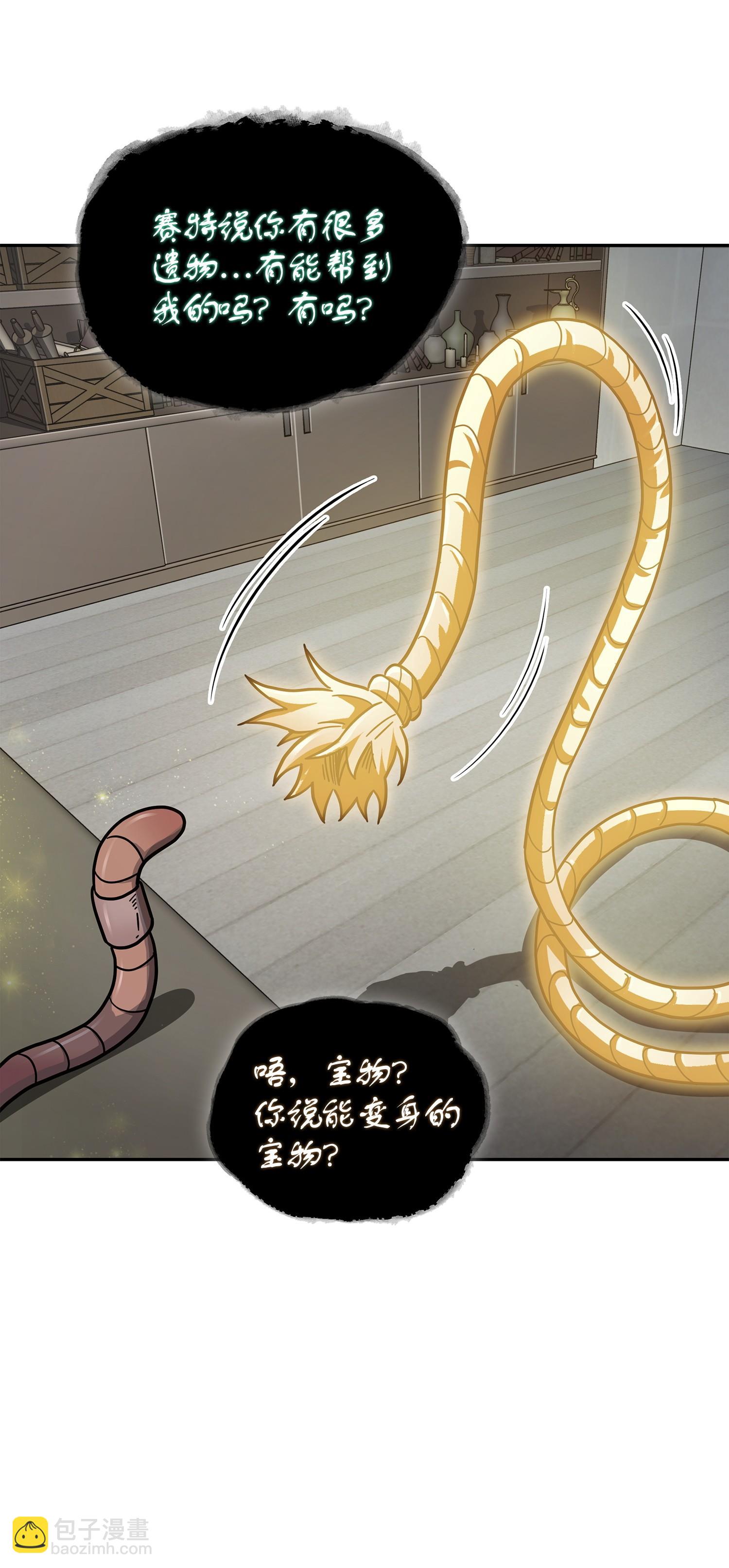 161 狮子大开口78