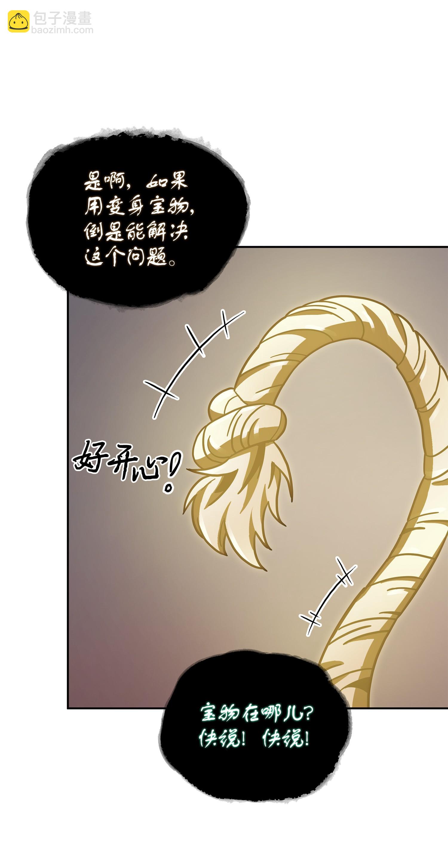 161 狮子大开口79