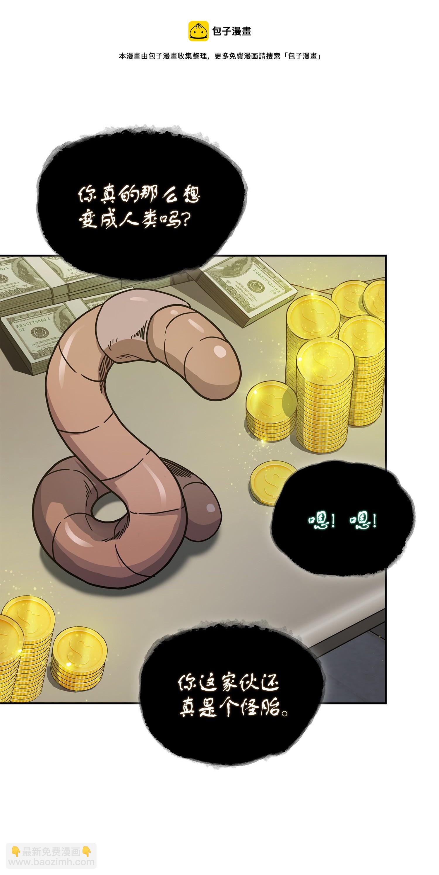 161 狮子大开口80