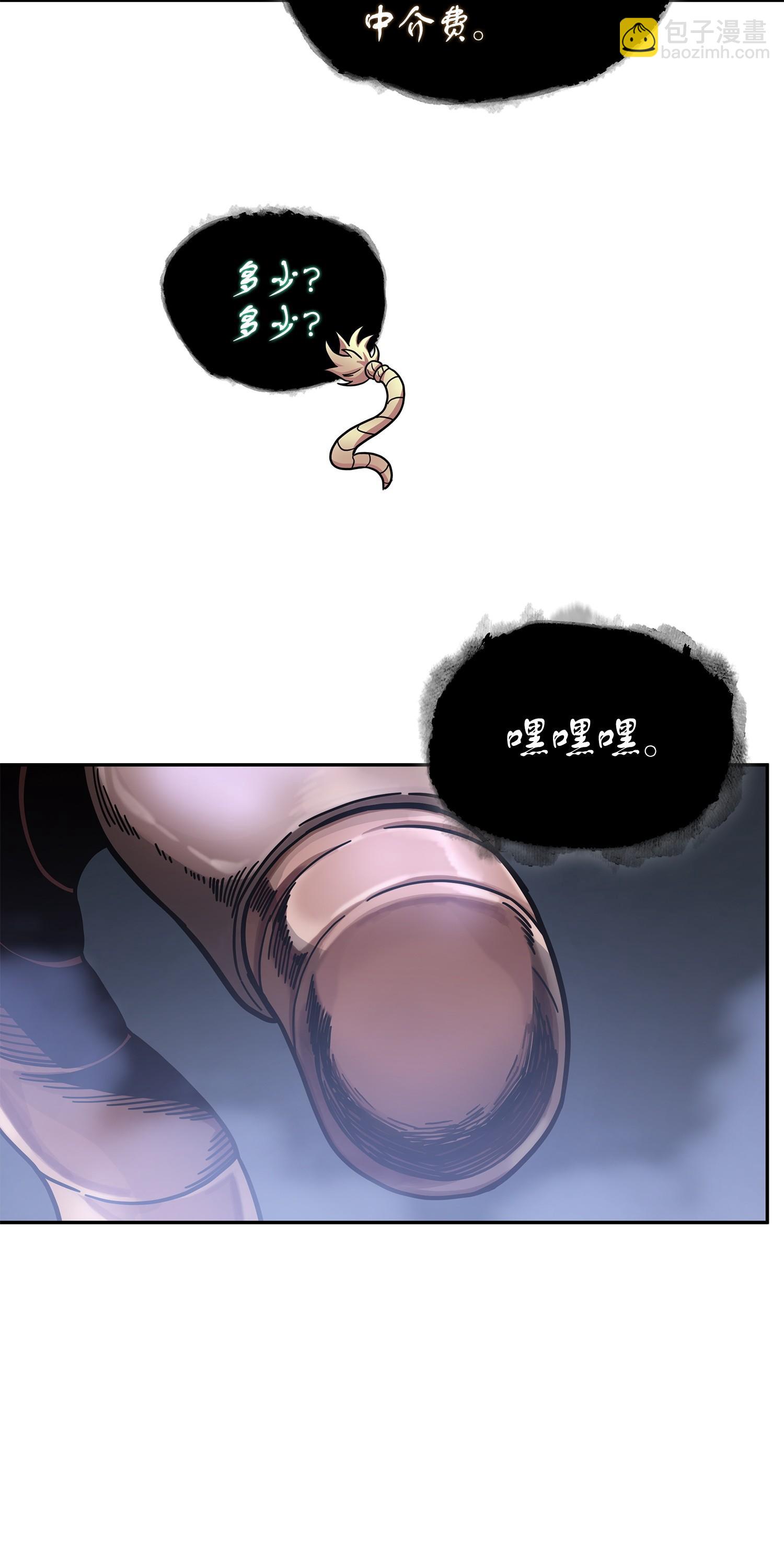 161 狮子大开口83